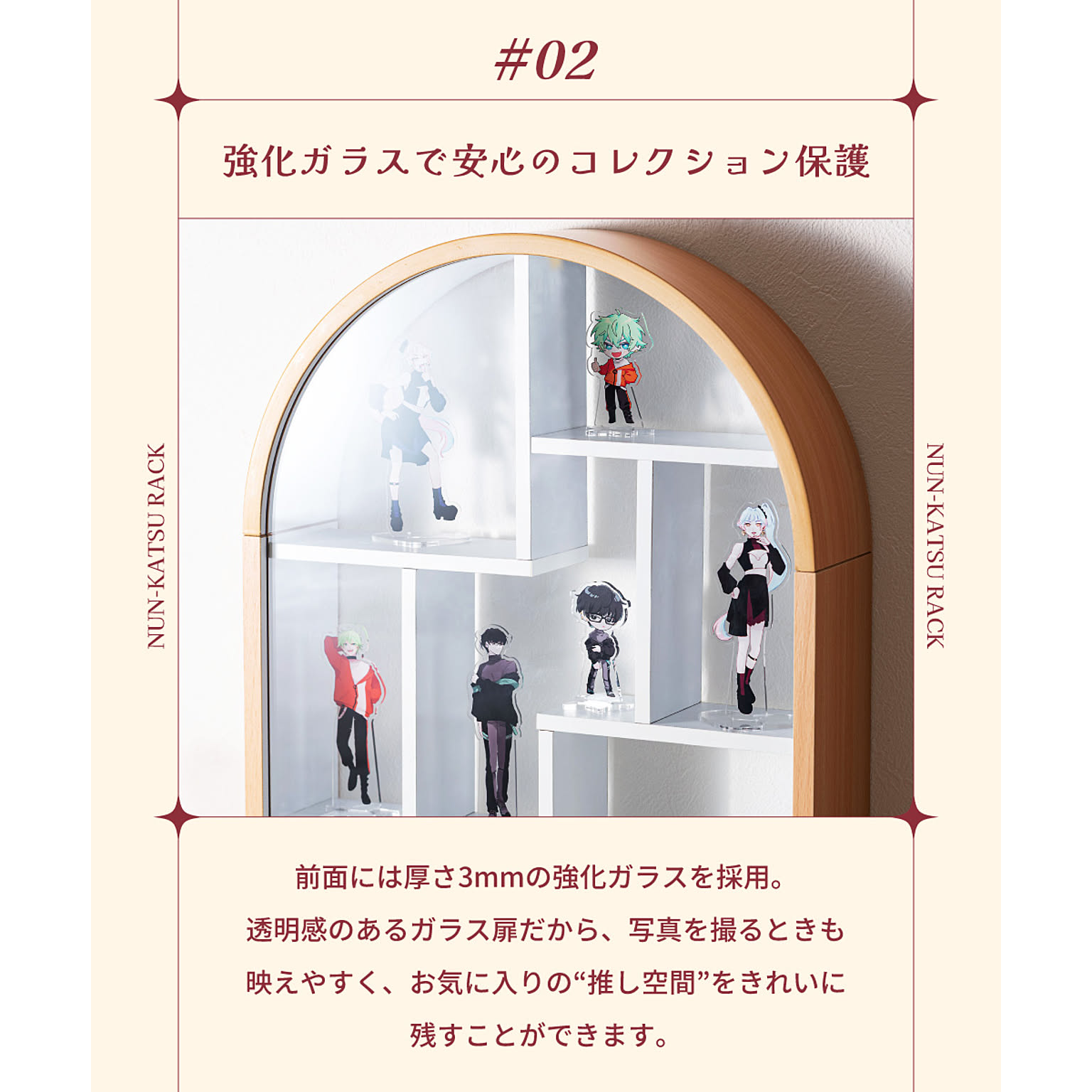 コレクションケース