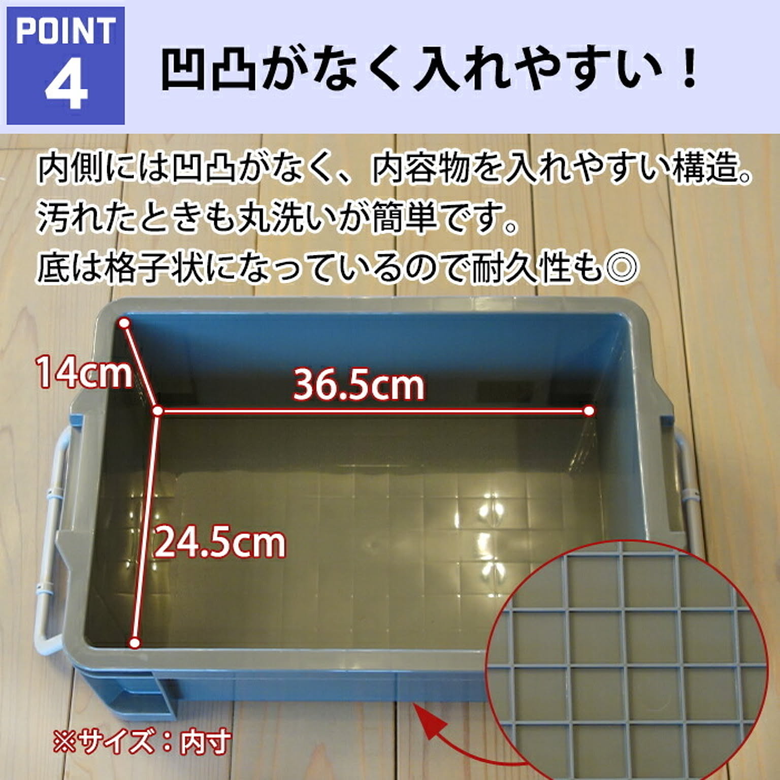 収納ボックス・収納ケース