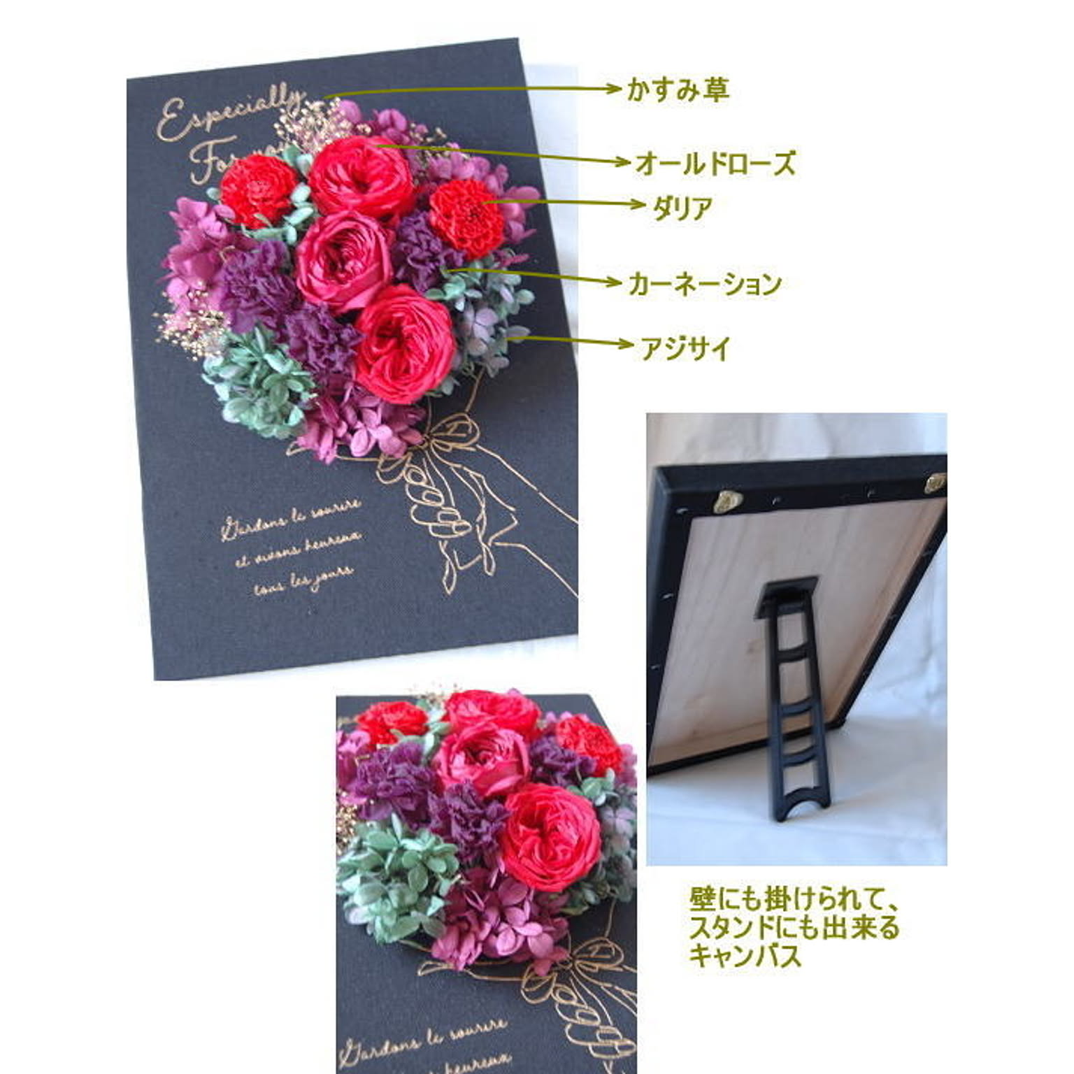 造花・アートフラワー