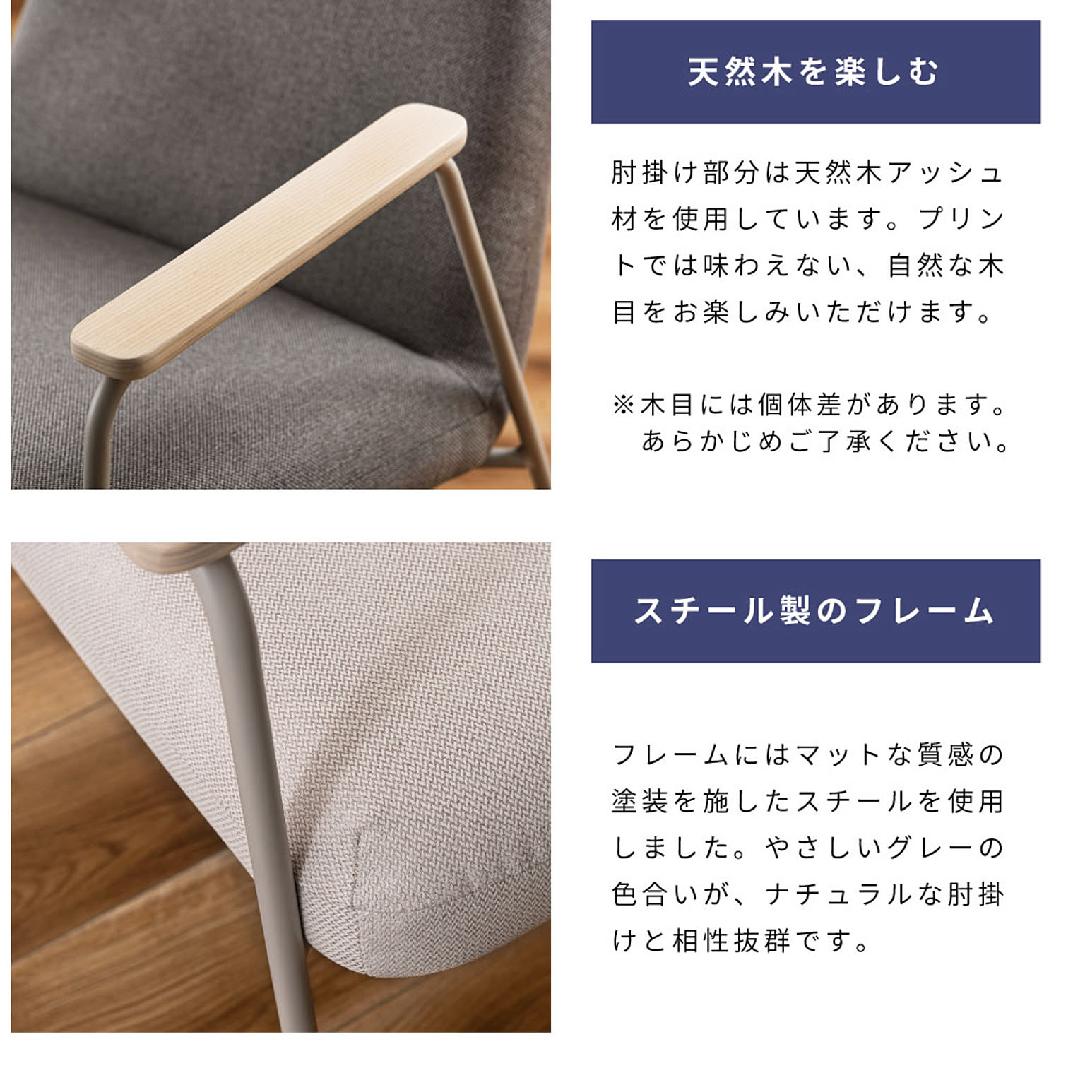 ダイニングチェア
