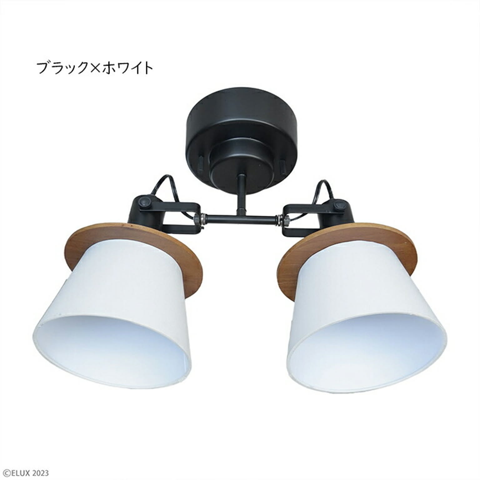 照明 電球別売 組立式 FIRDER フィルダー 2灯 シーリング スポット LC10989 幅420x奥行180x高さ365mm エルックス