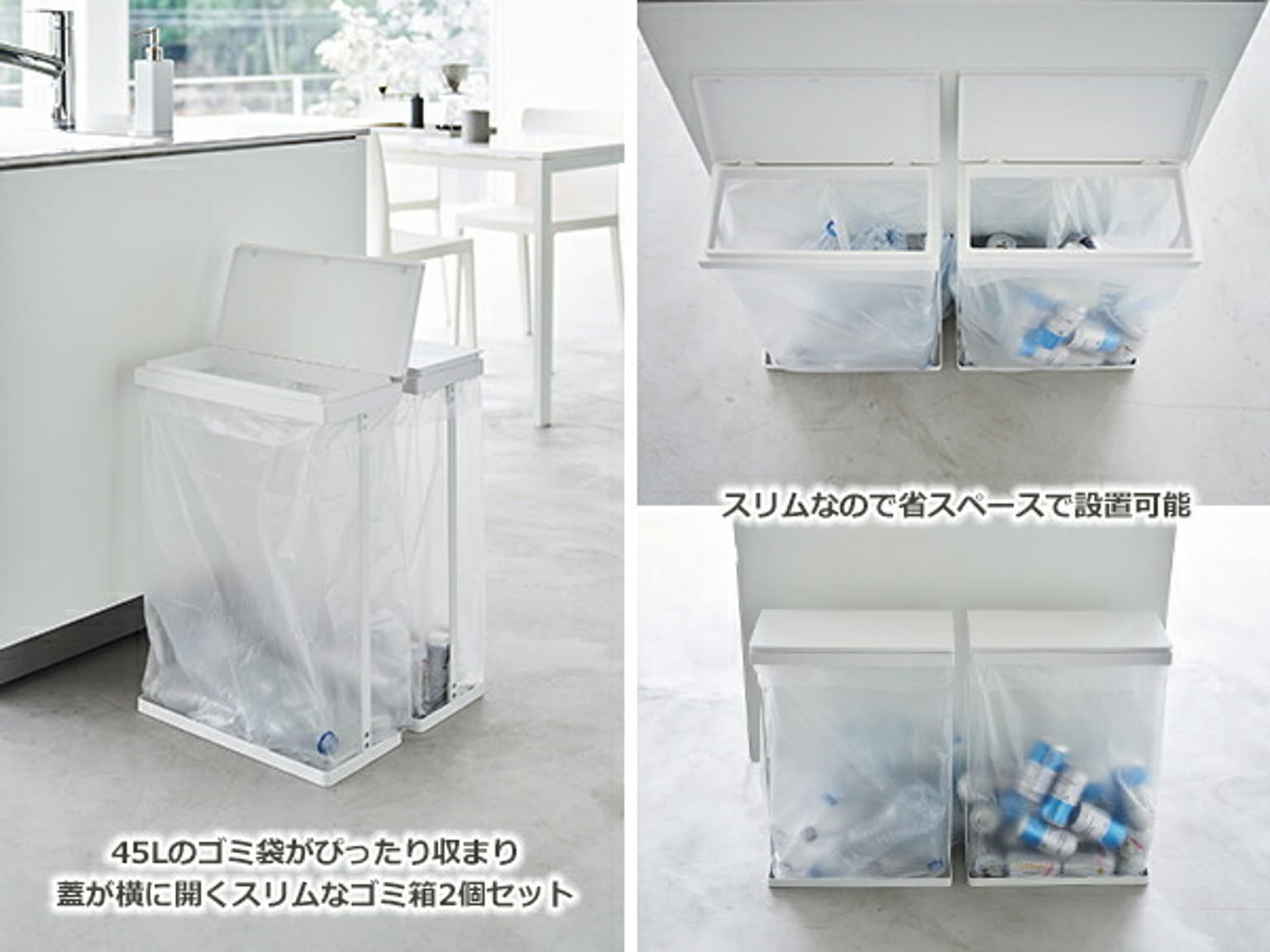 ゴミ箱・ダストボックス