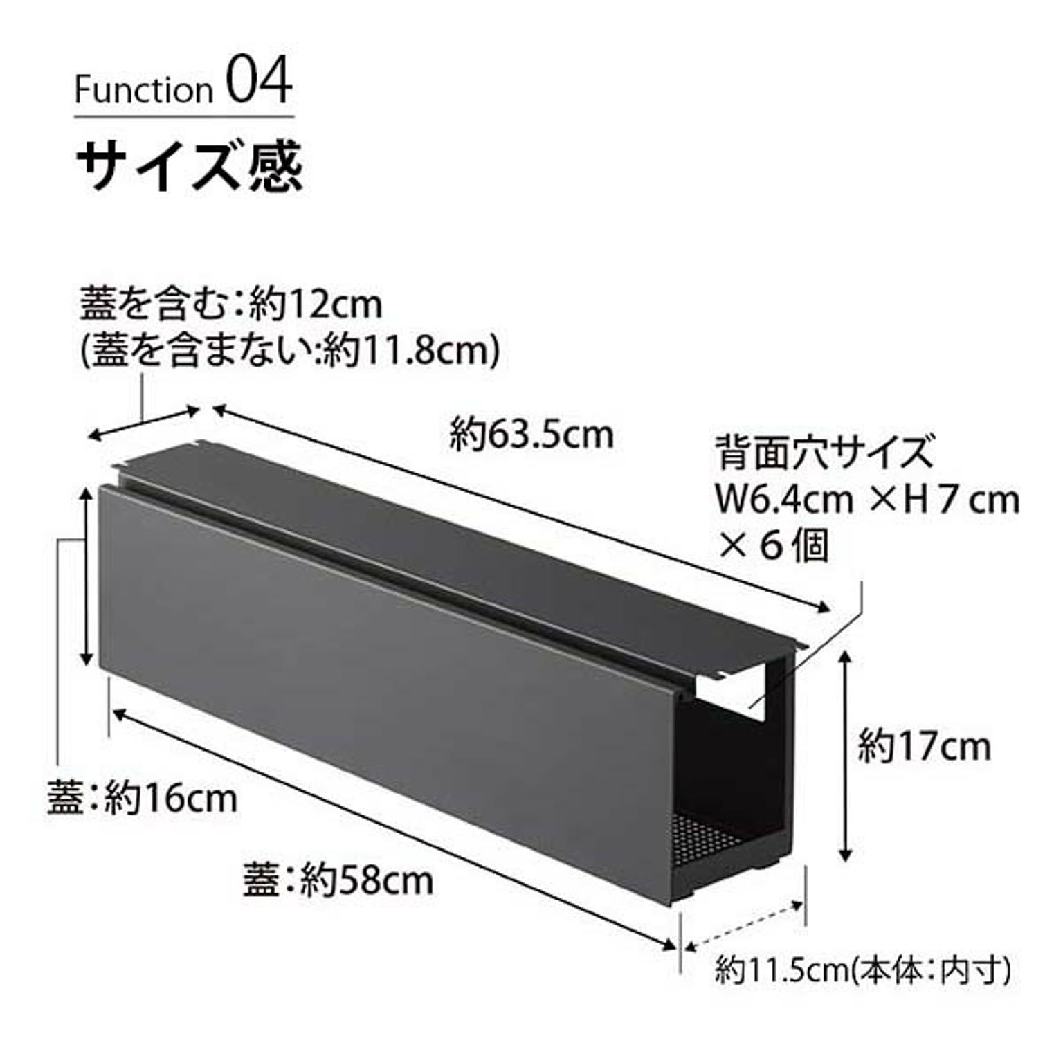 ケーブルボックス・ケーブルホルダー