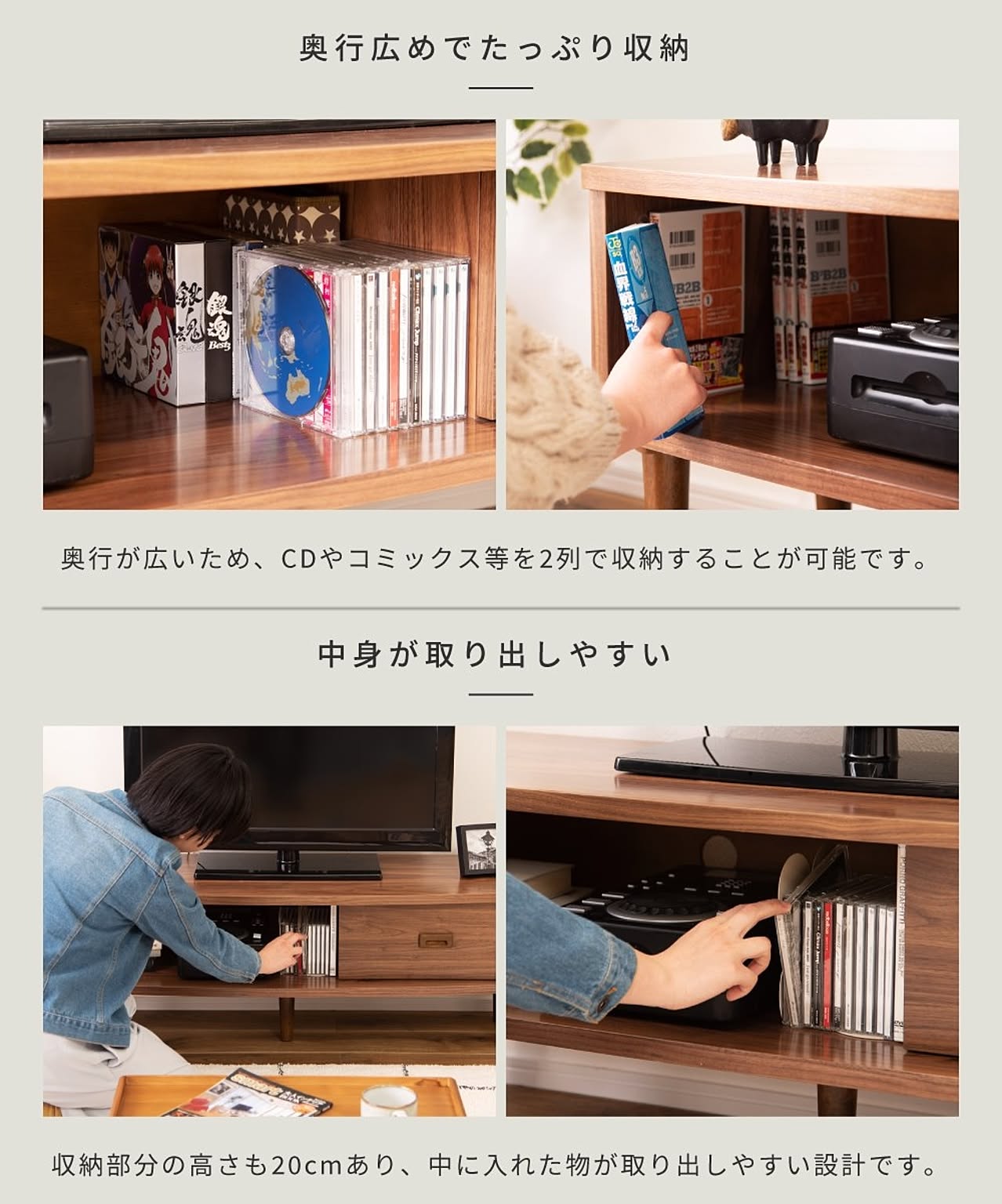 ロータイプテレビ台