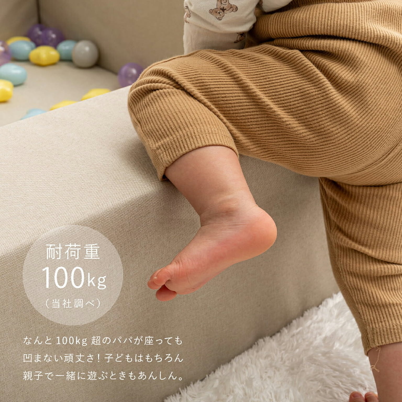 ベビーグッズ
