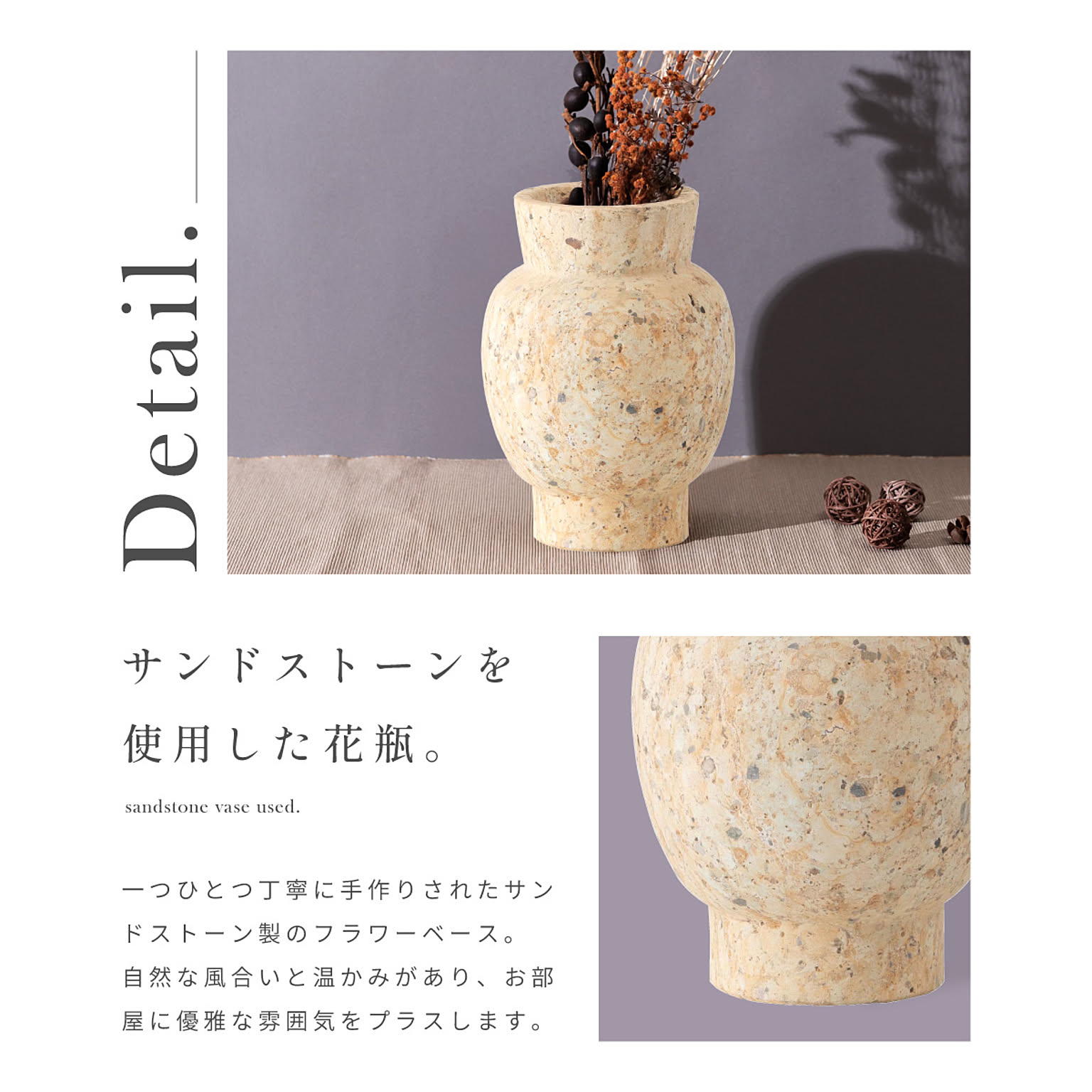 花瓶・フラワーベース