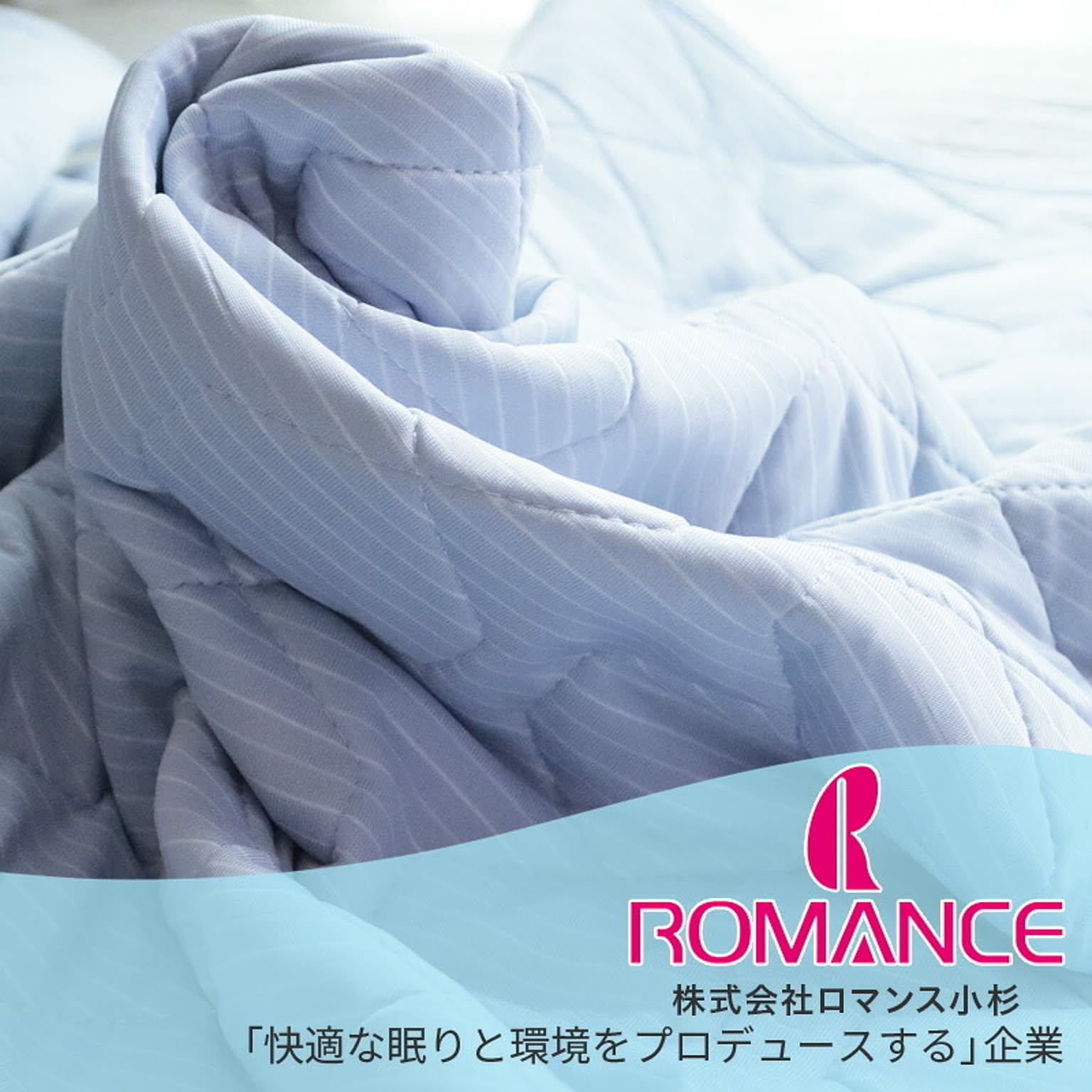 ひんやりマット