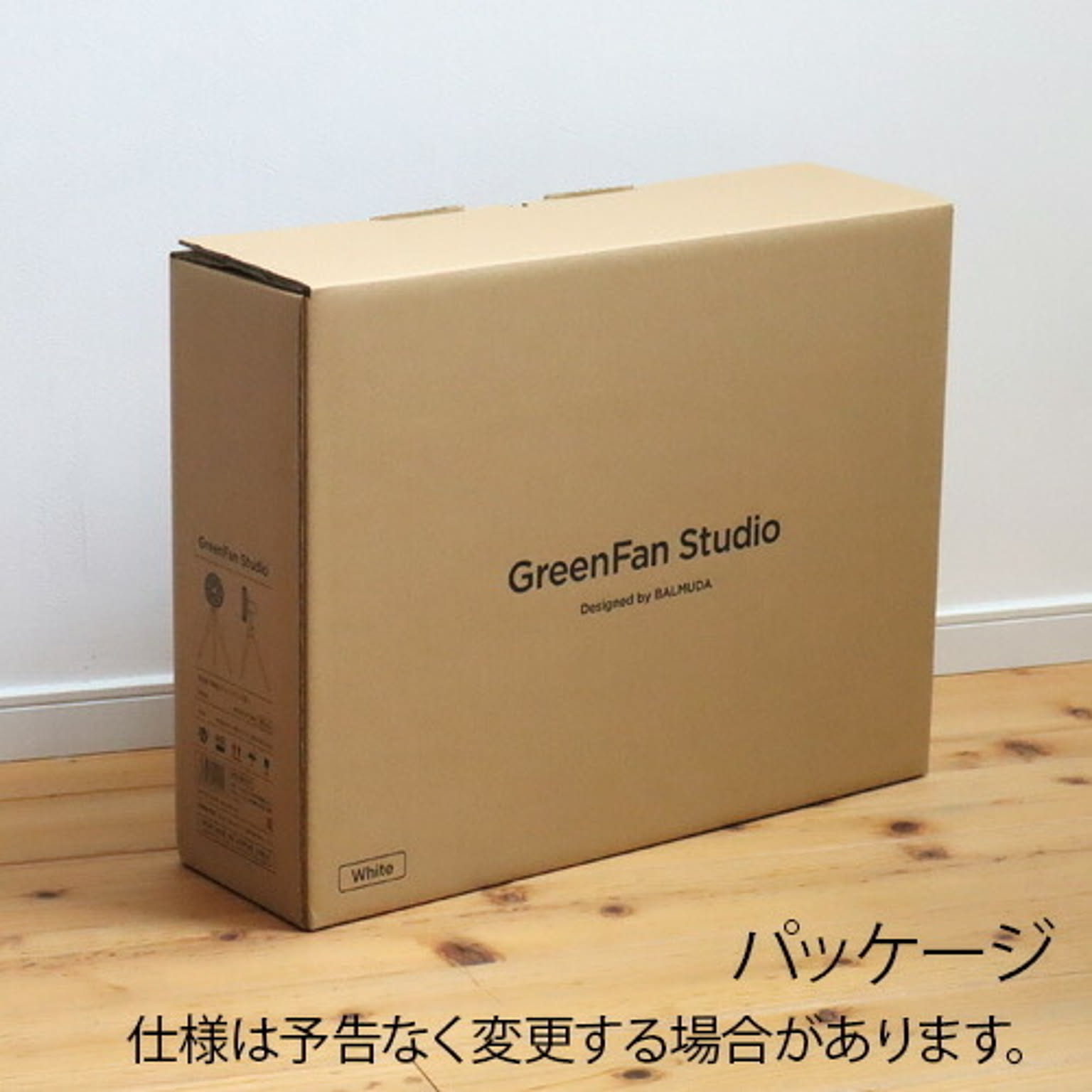 扇風機