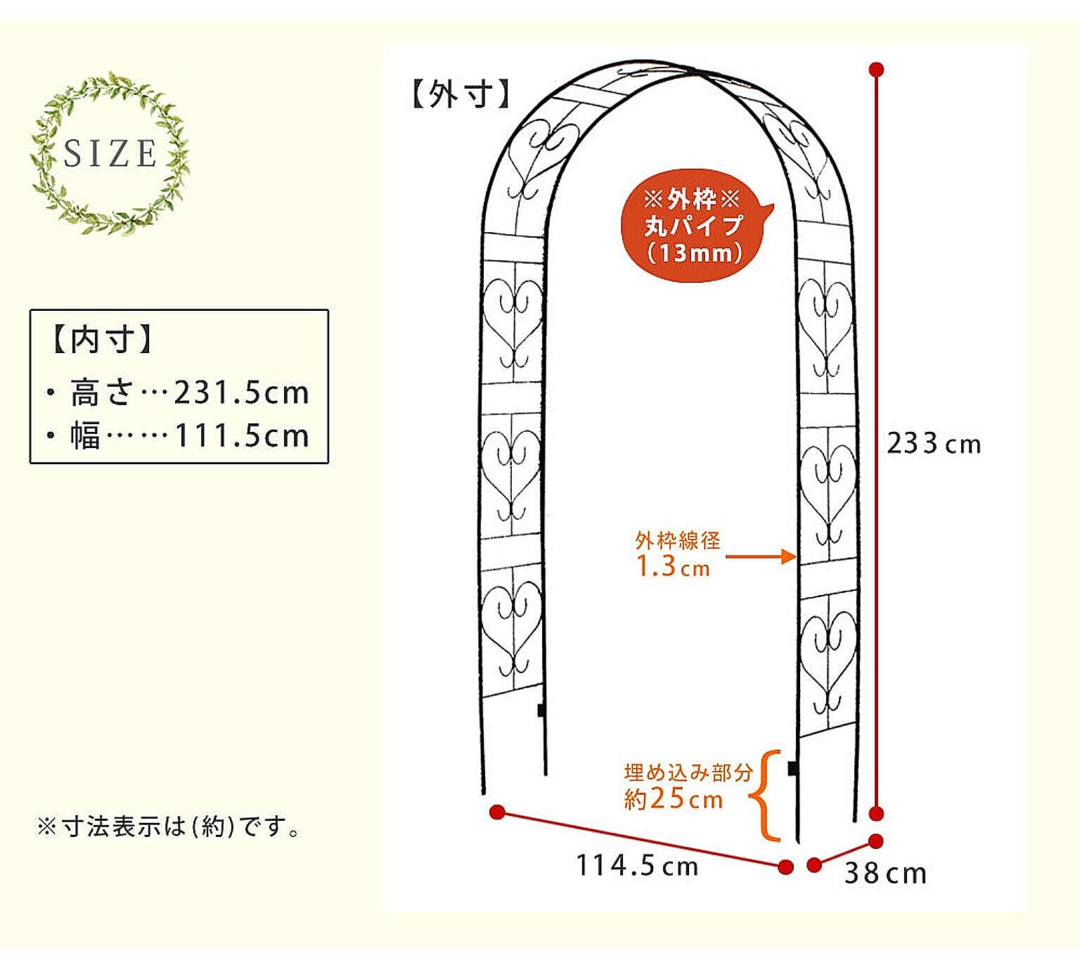 フラワースタンド・花台