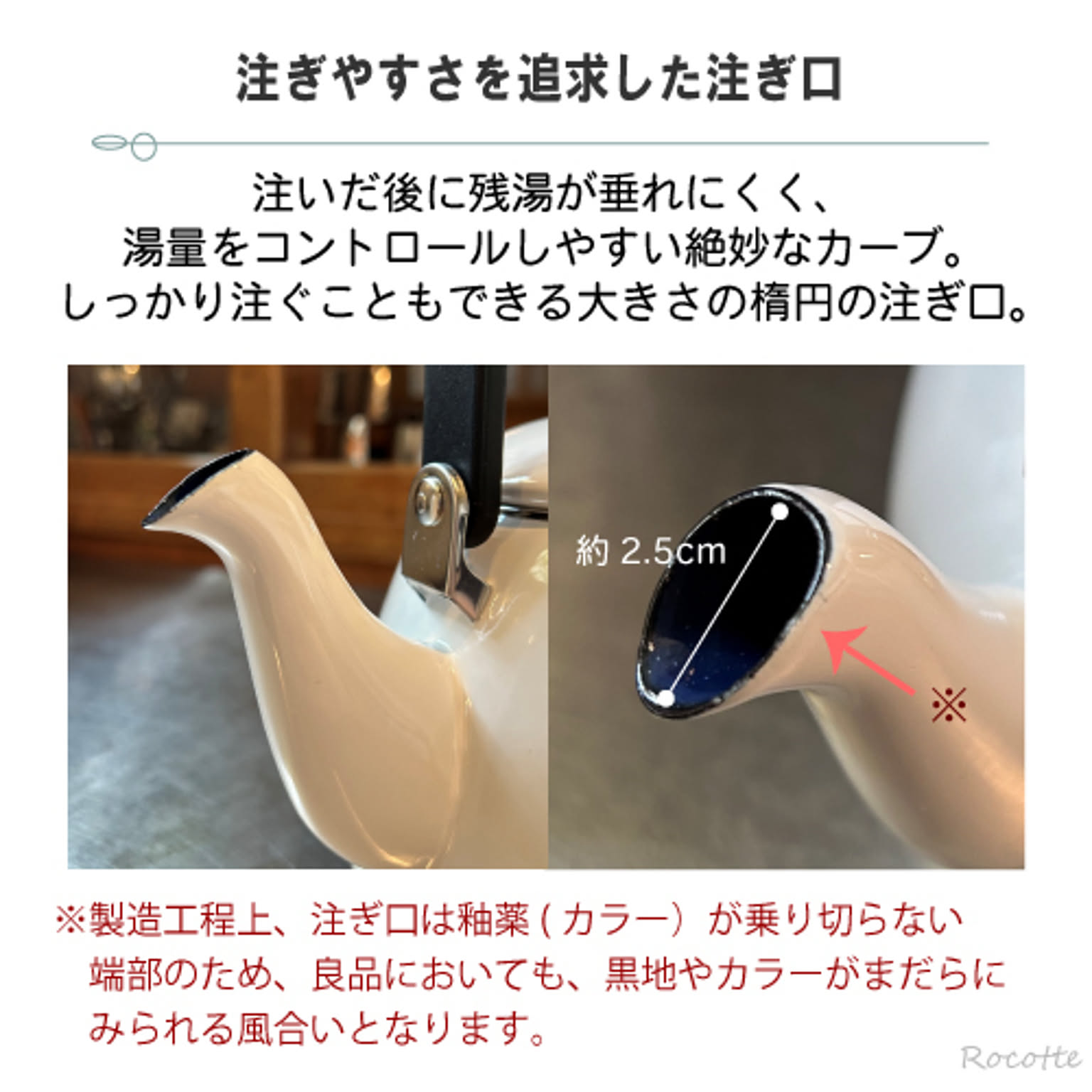 ケトル・やかん