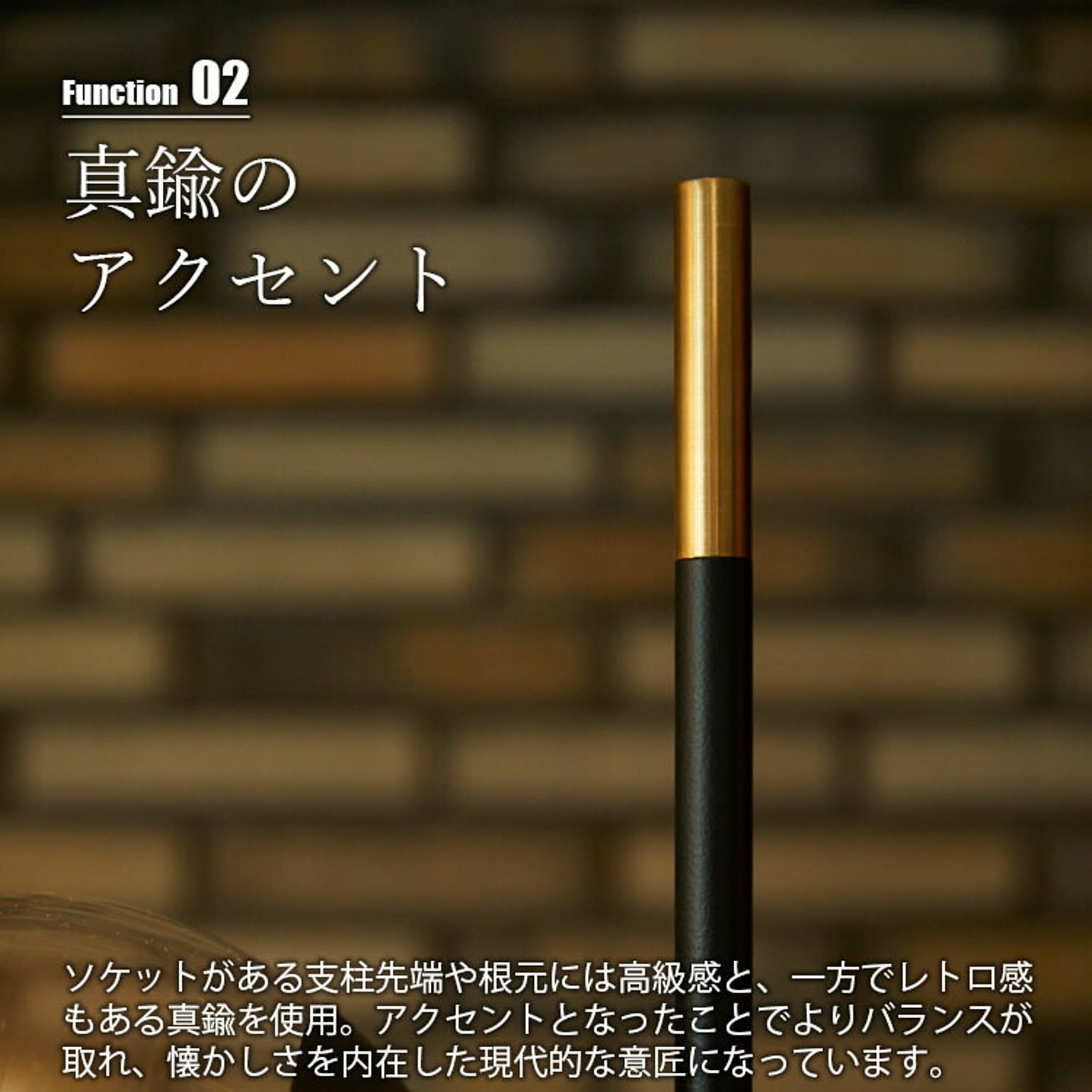 フロアランプ・スタンドライト