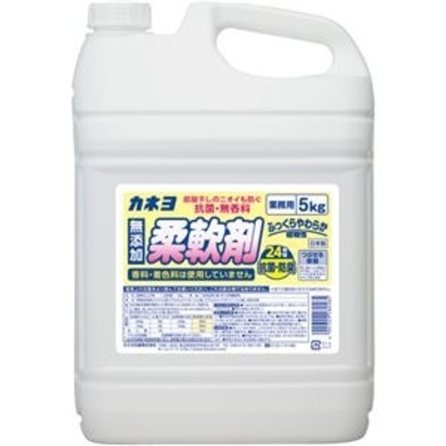 （まとめ）カネヨ石鹸 抗菌・無香料 柔軟剤 5kg 1本【×10セット】