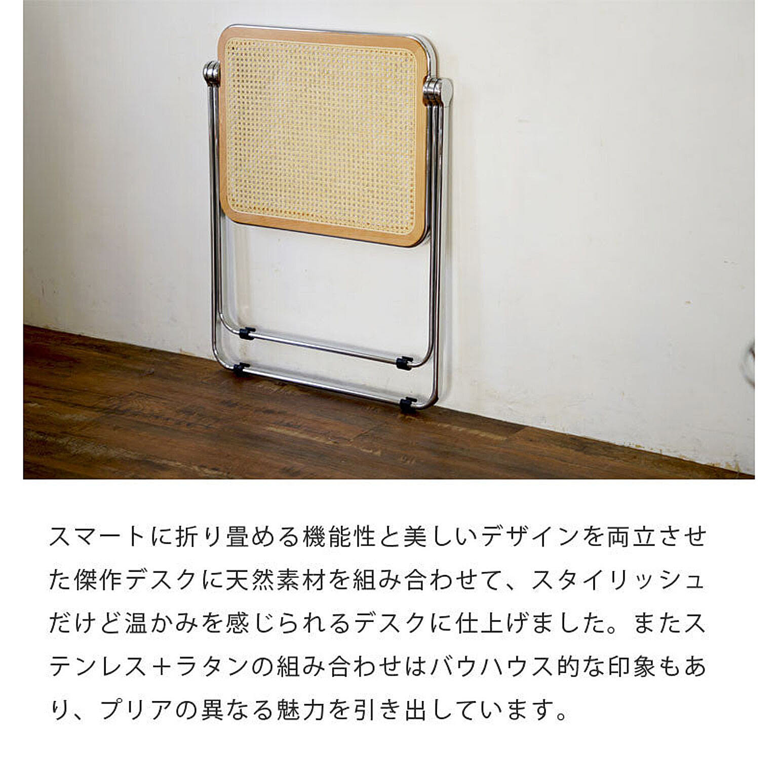 パソコンデスク・ワークデスク