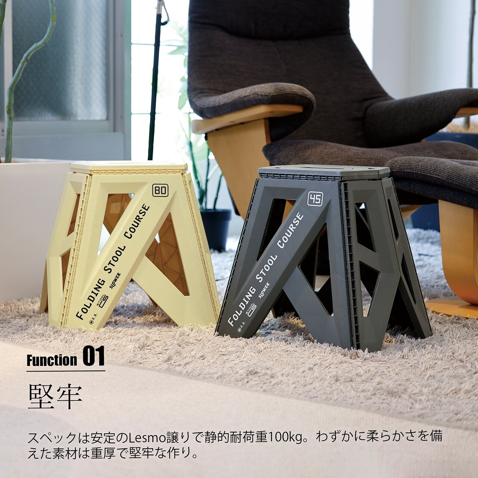 踏み台