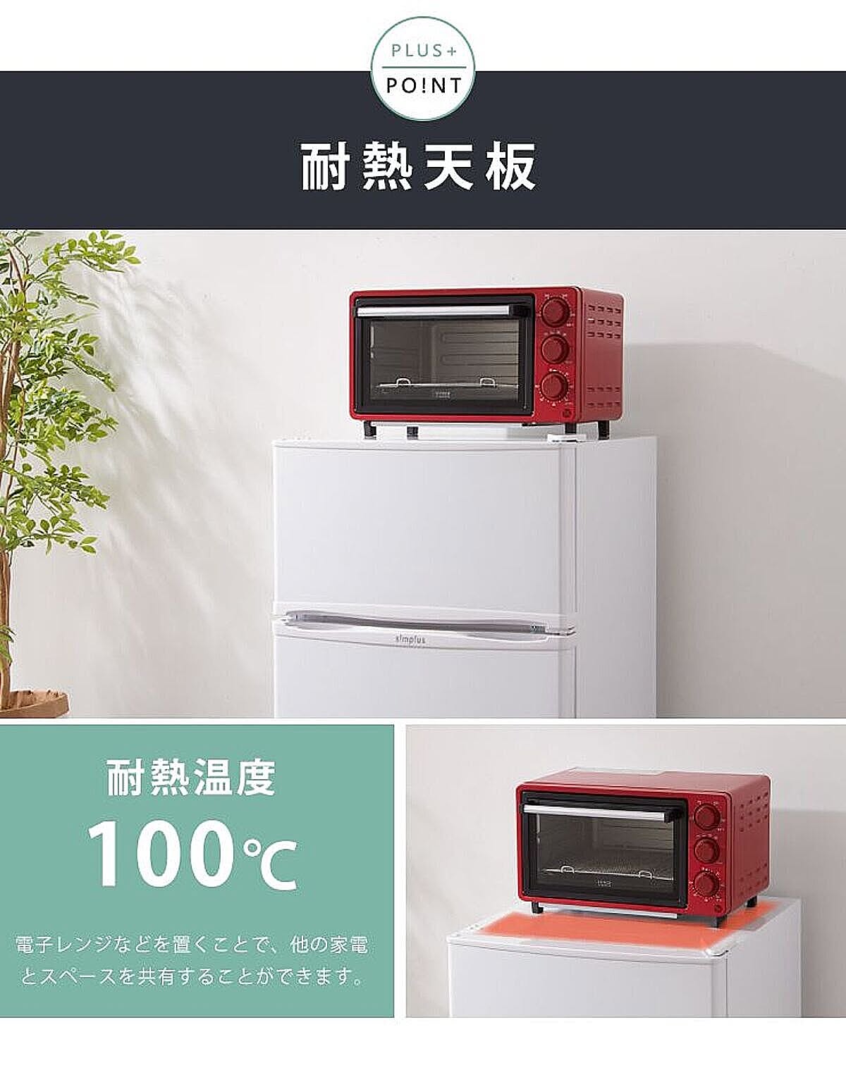 冷蔵庫