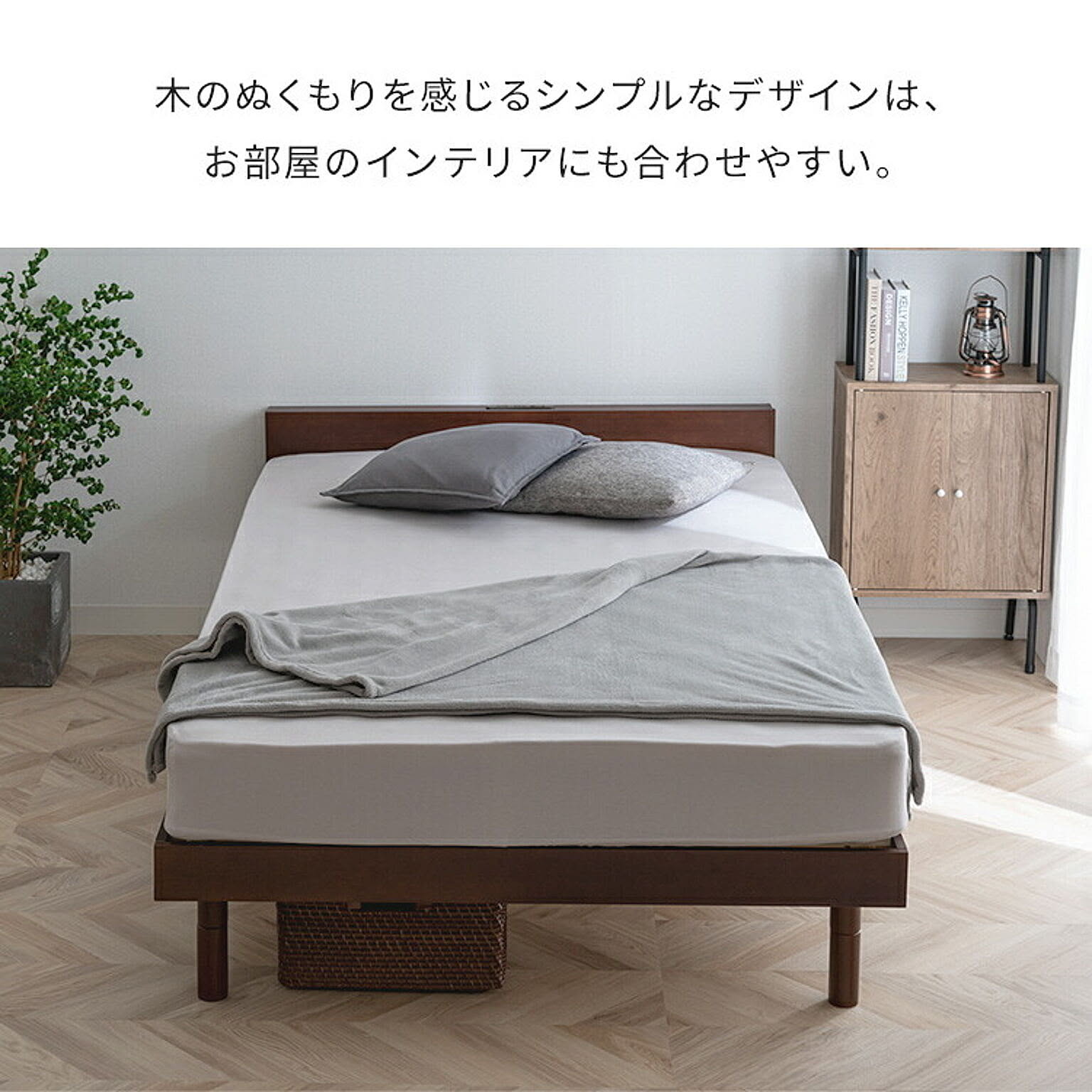 すのこベッド