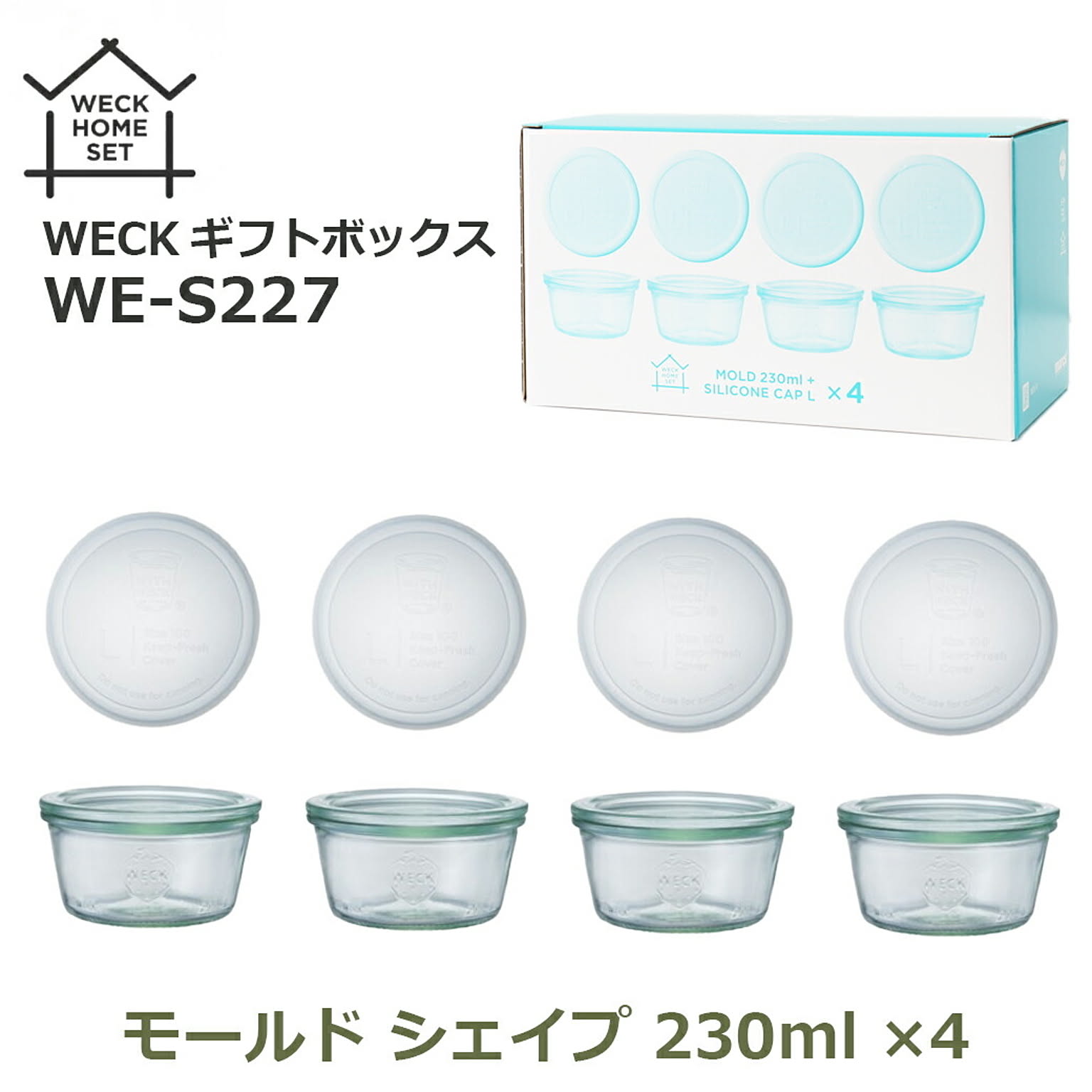 保存容器・キャニスター