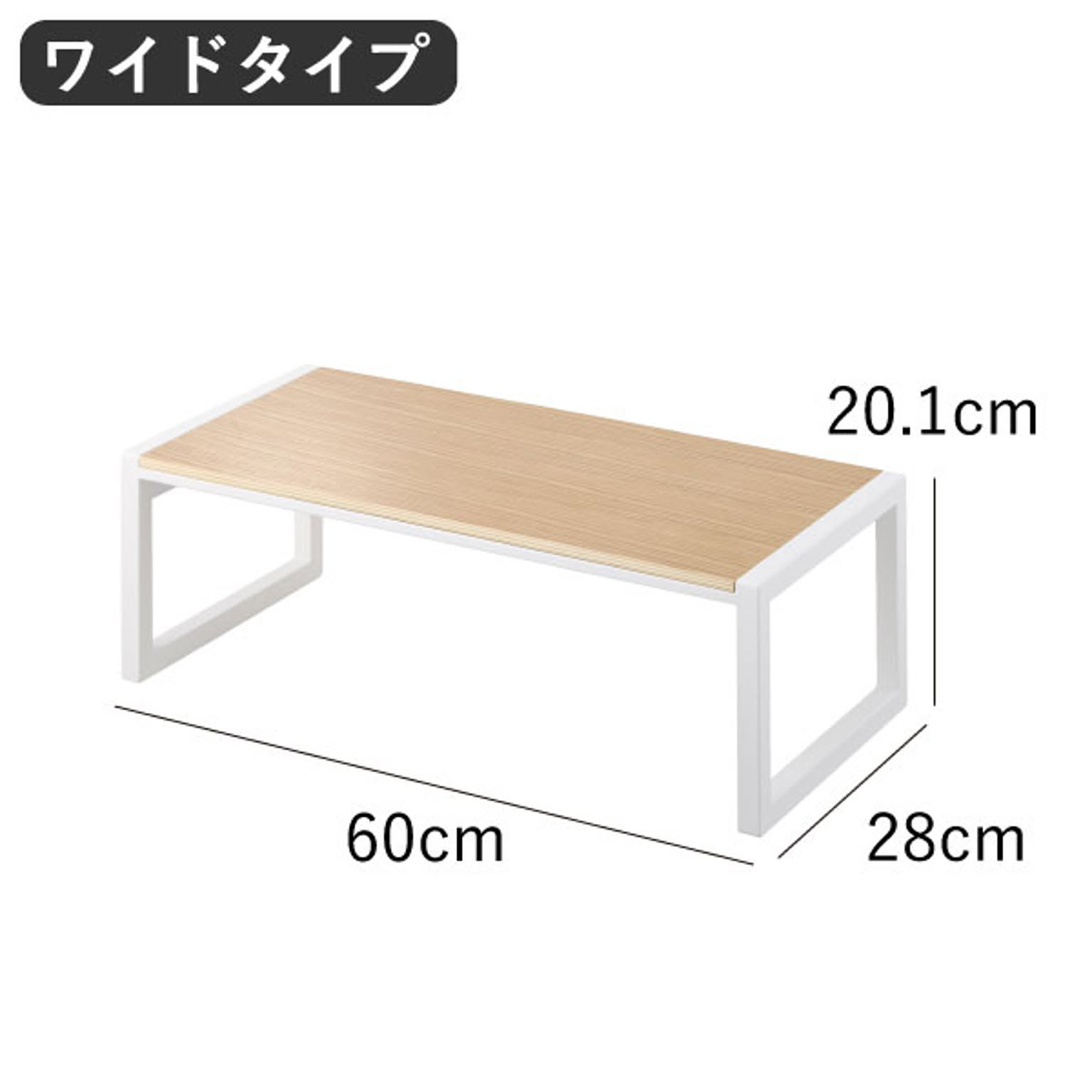 踏み台