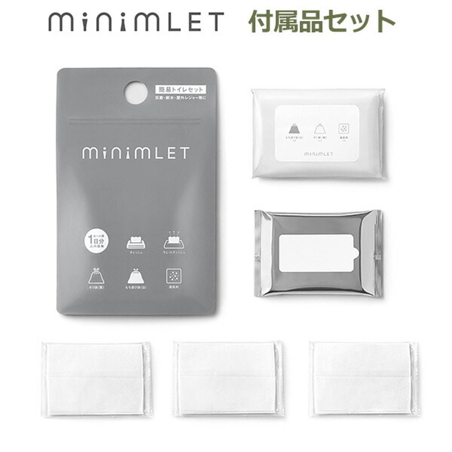 防災グッズ・耐震グッズ・防犯グッズ
