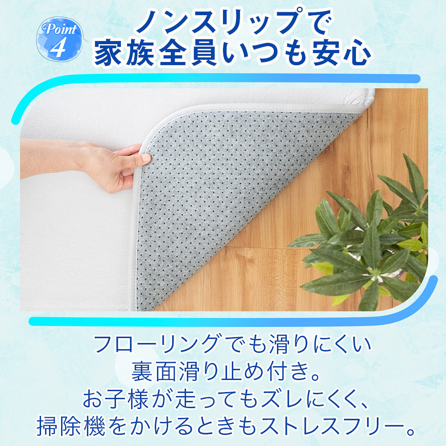 ラグ