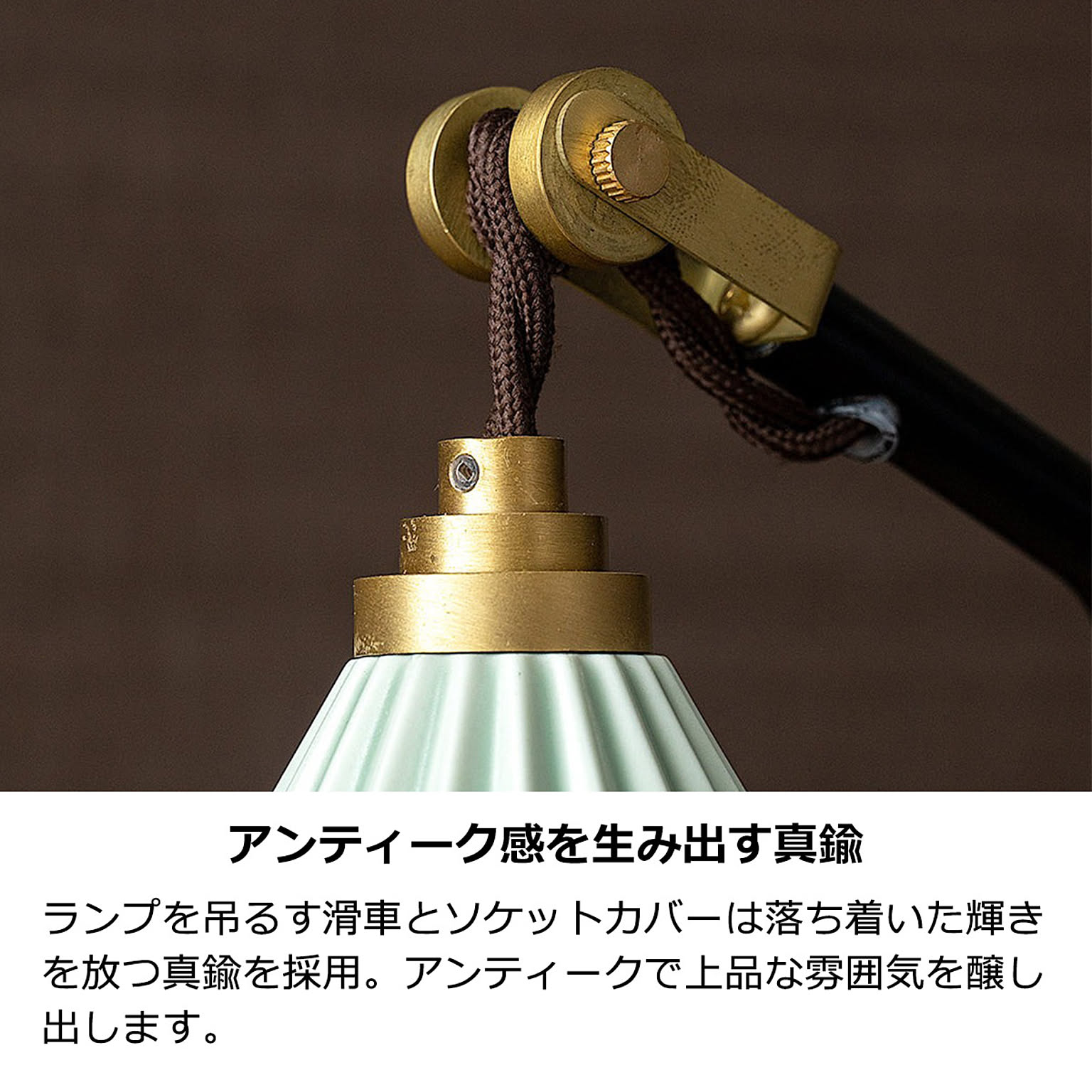 デスクライト・テーブルランプ