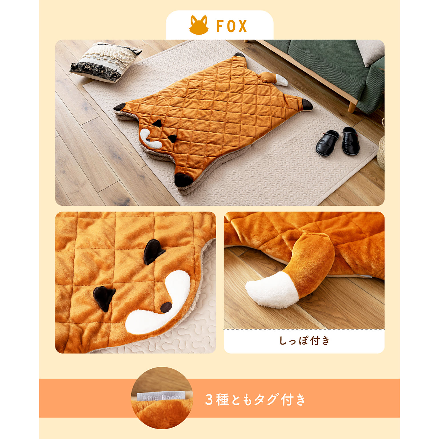 クッション