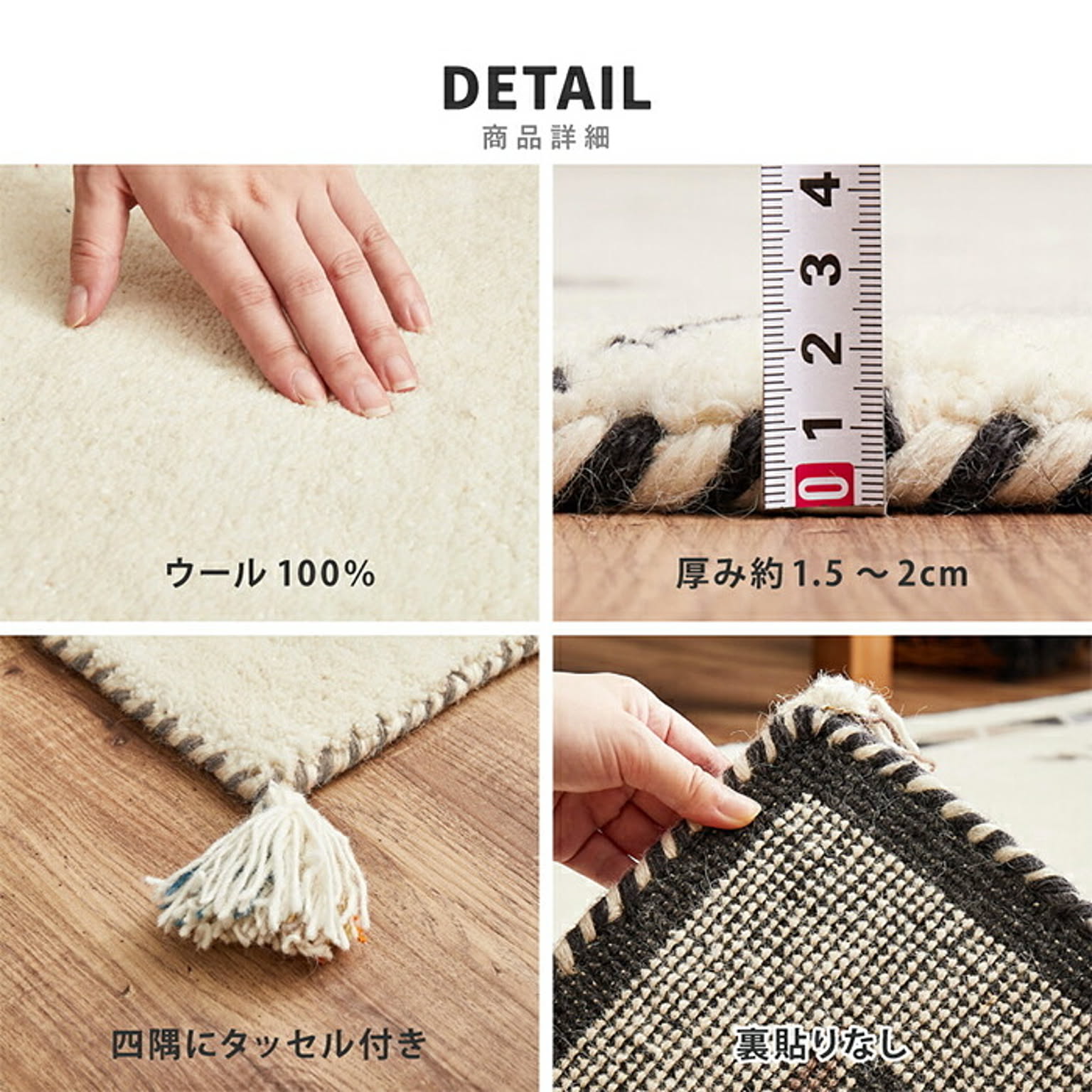 キッチンマット