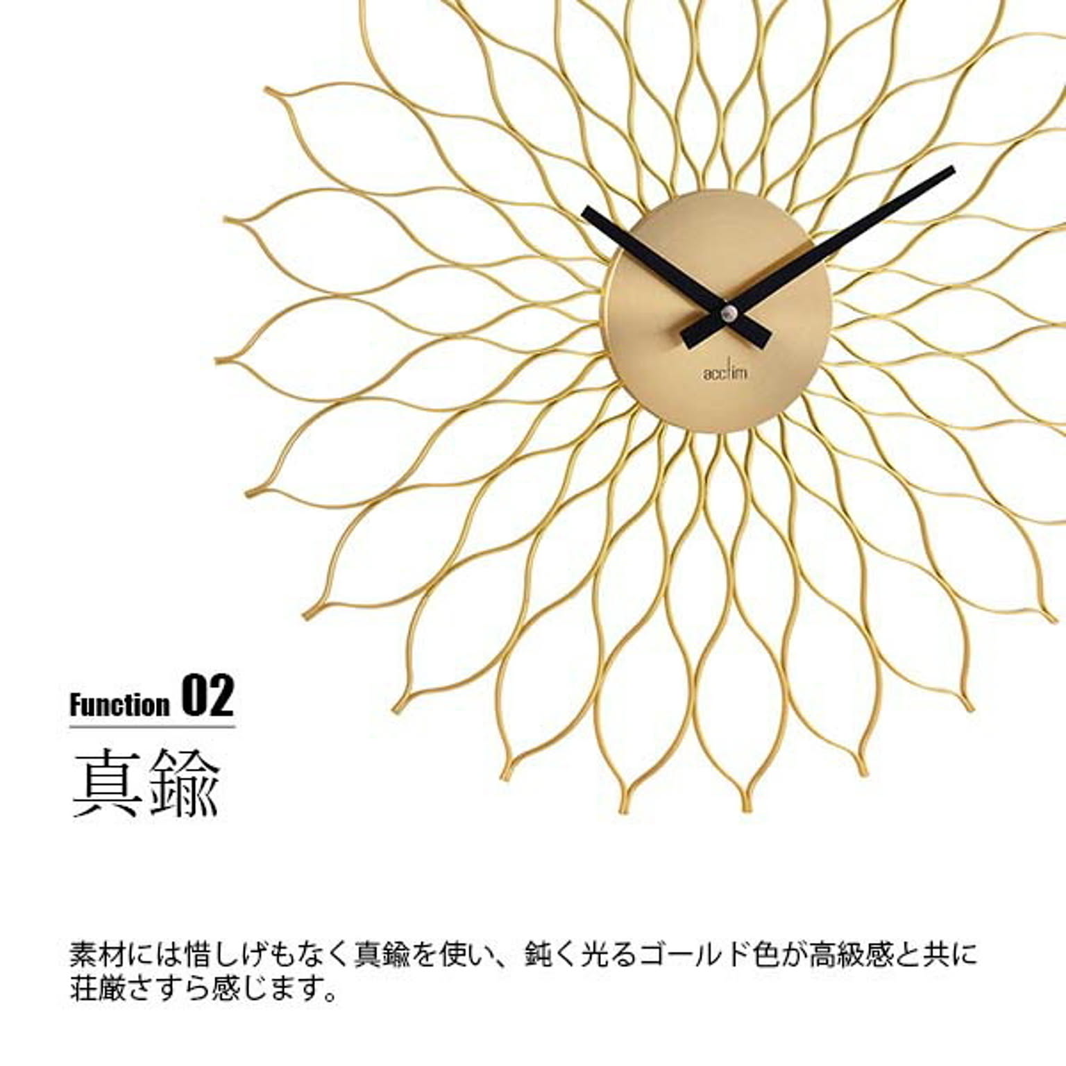 掛け時計