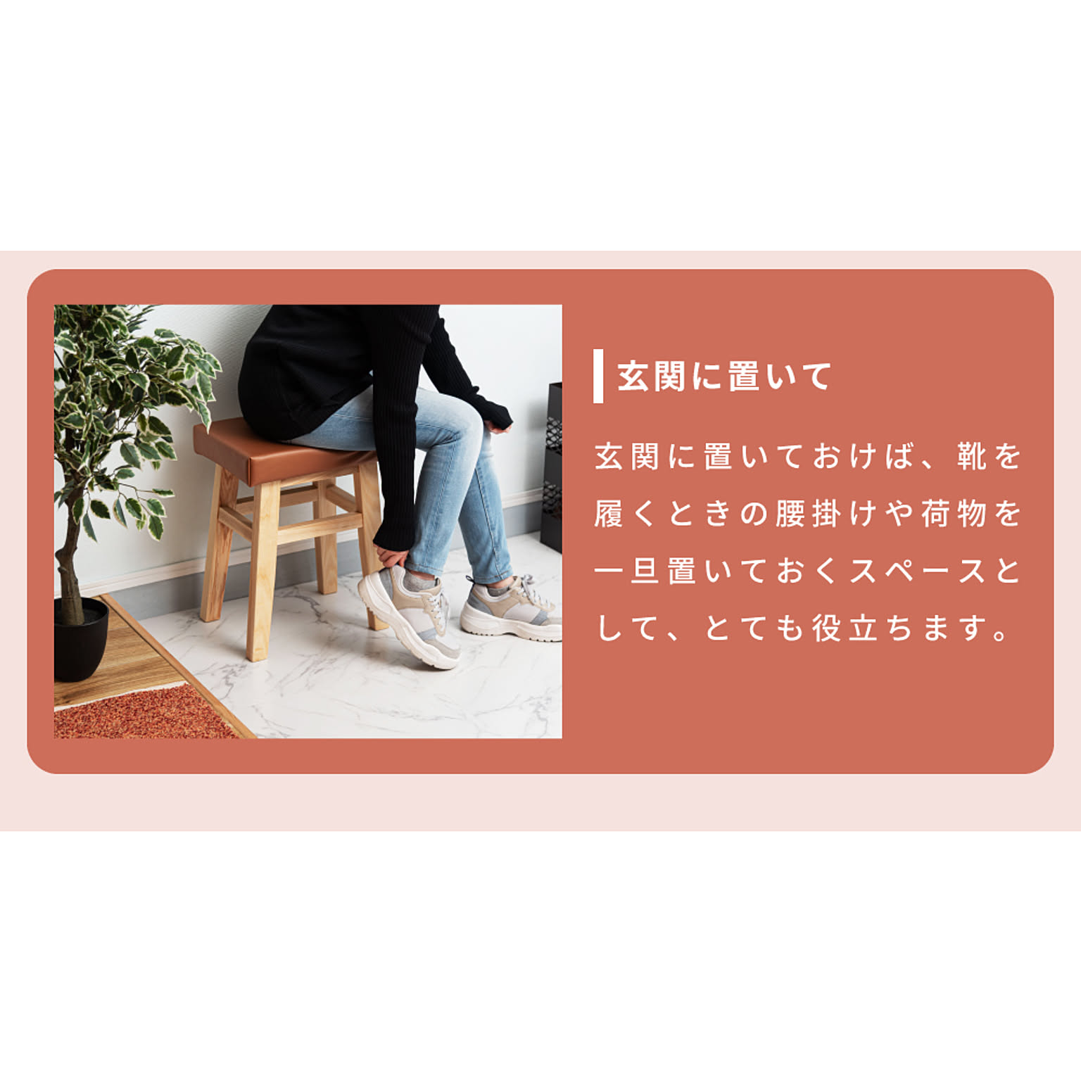 スツール・丸椅子