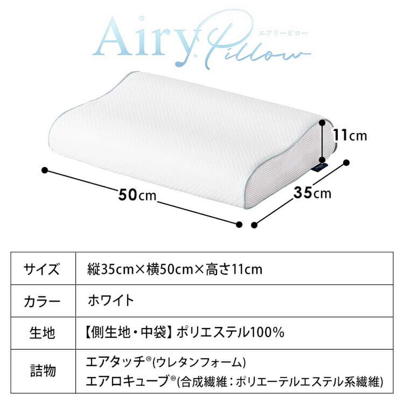 枕