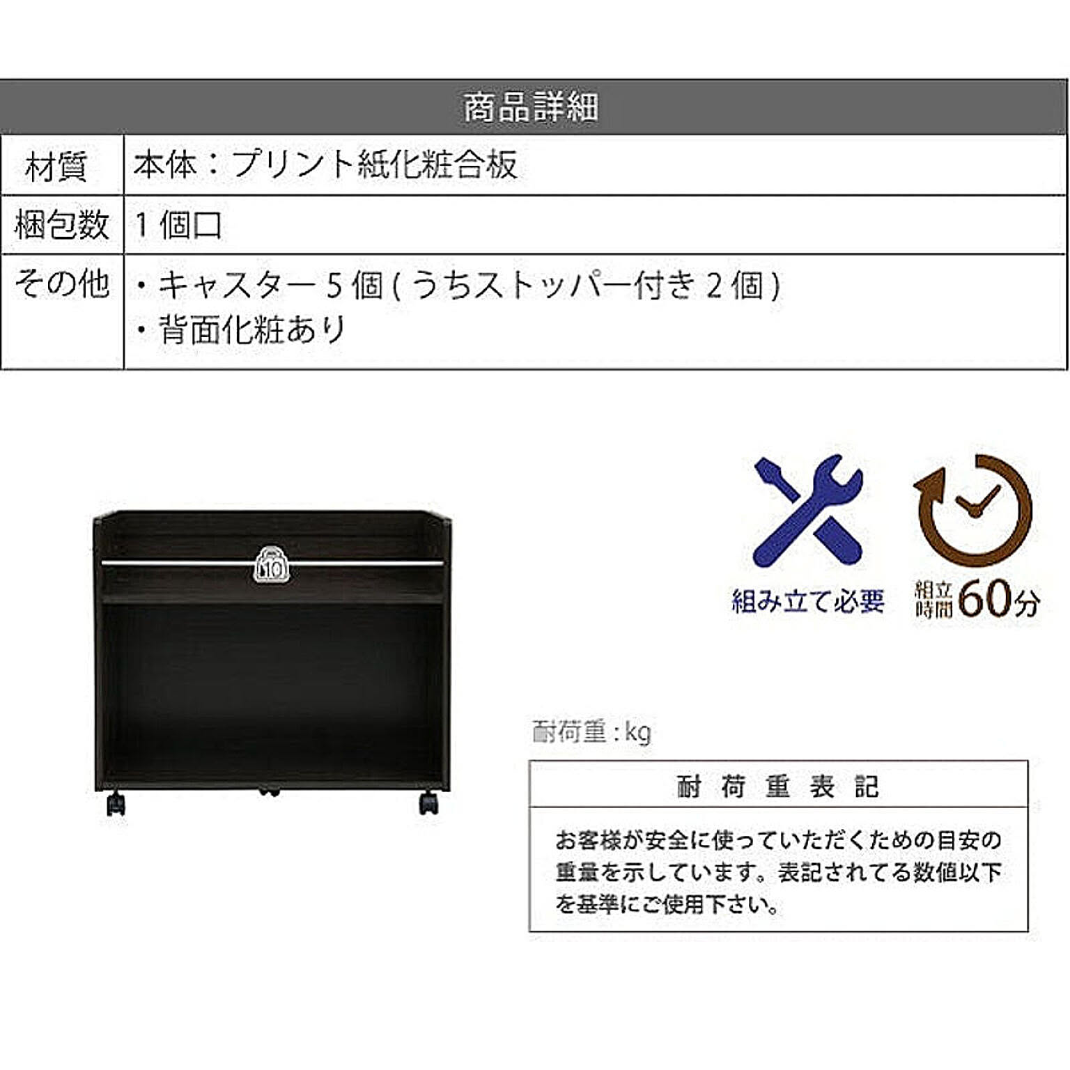 押入れ収納