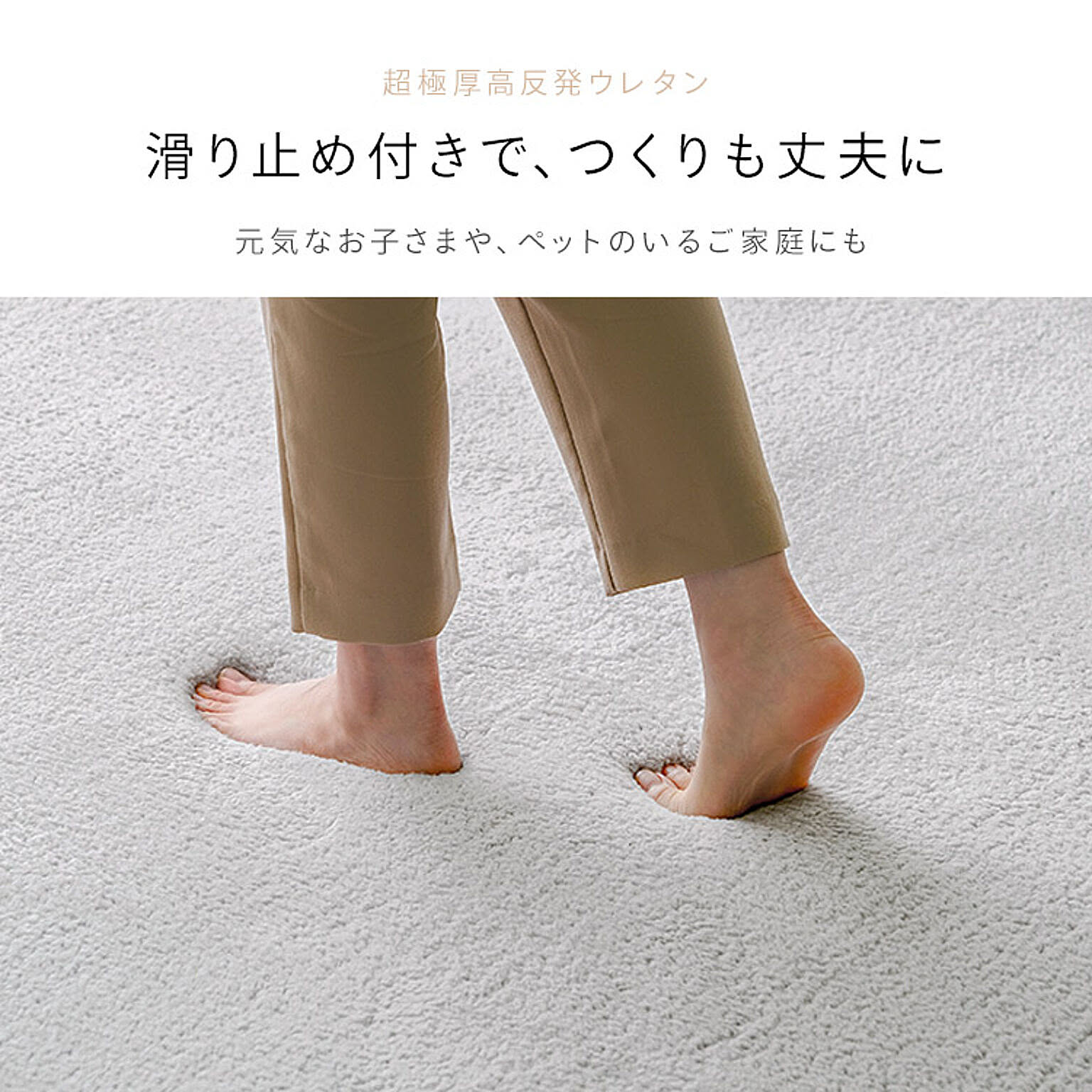 ラグ