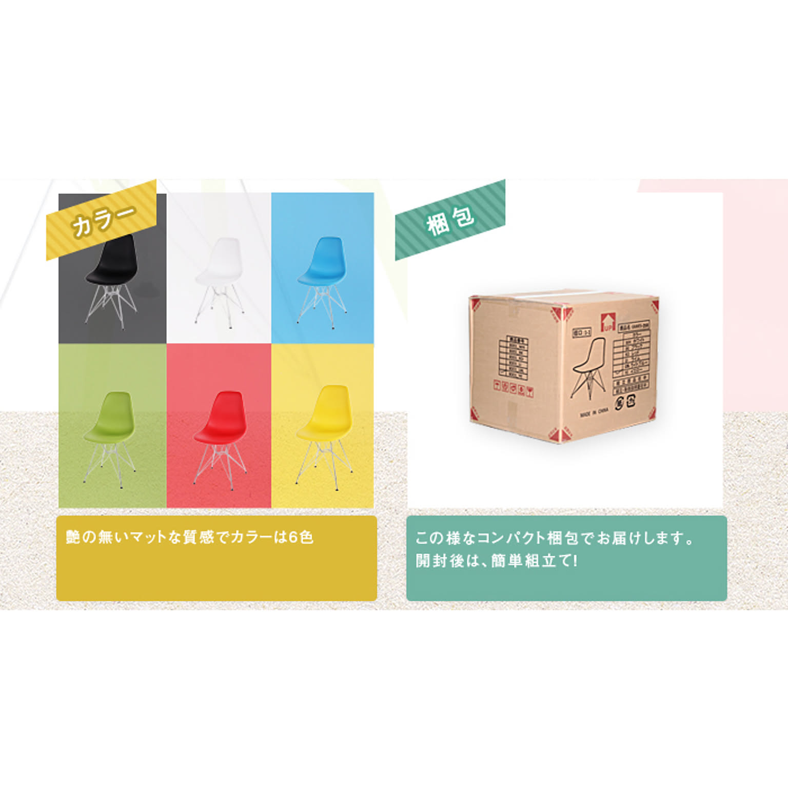 ダイニングチェア