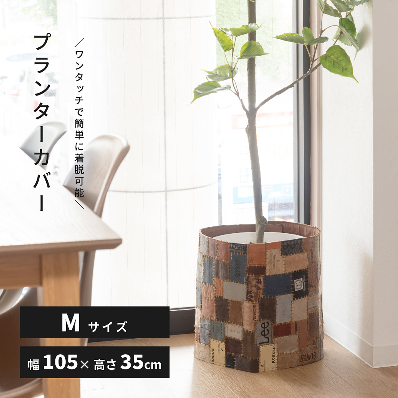 花瓶・フラワーベース