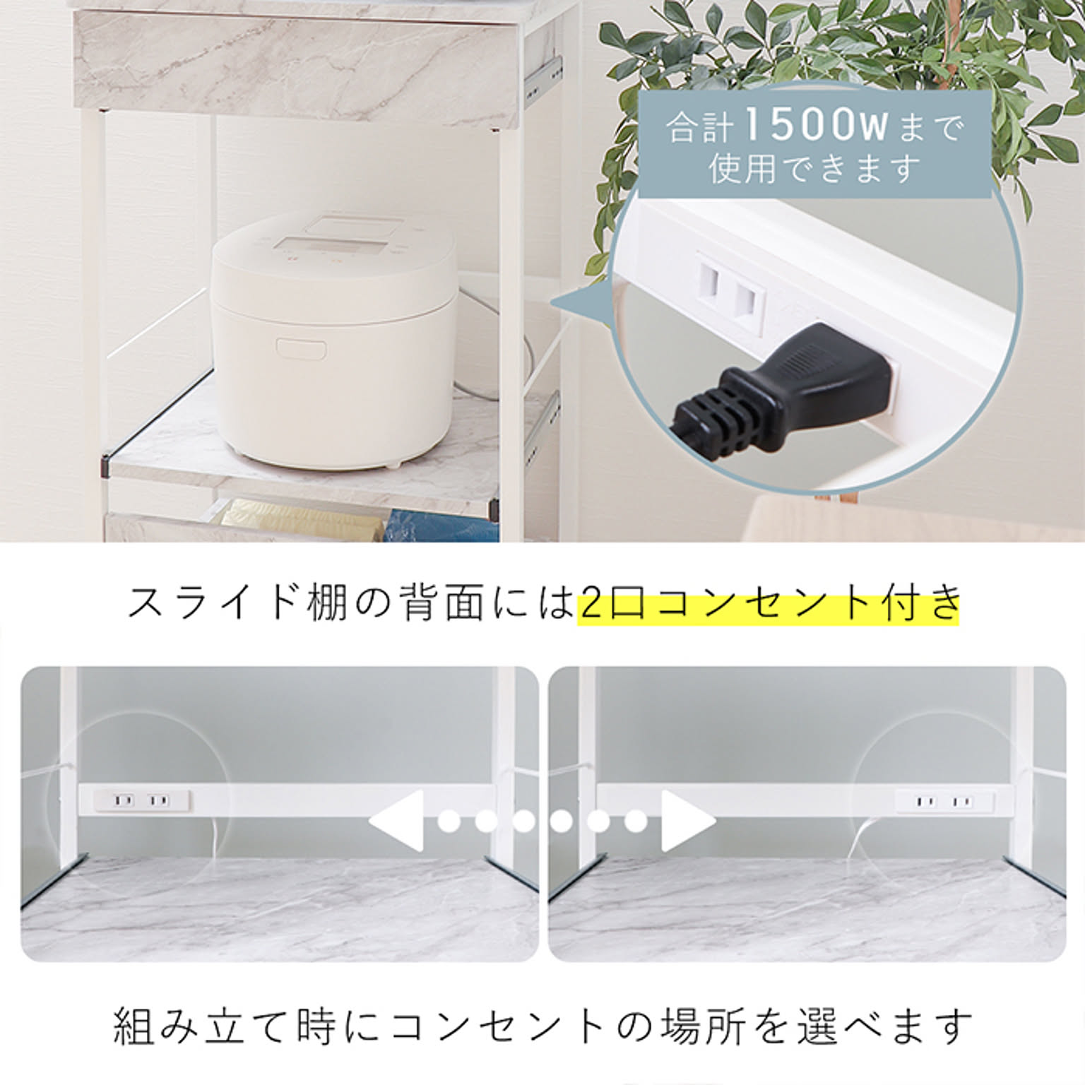 レンジ台・レンジラック