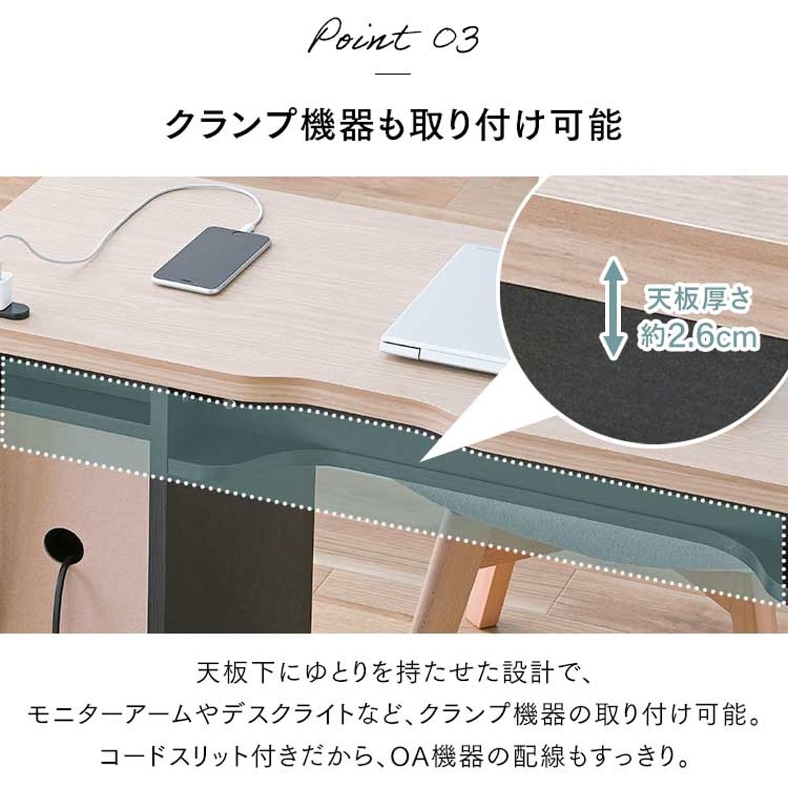 パソコンデスク・ワークデスク