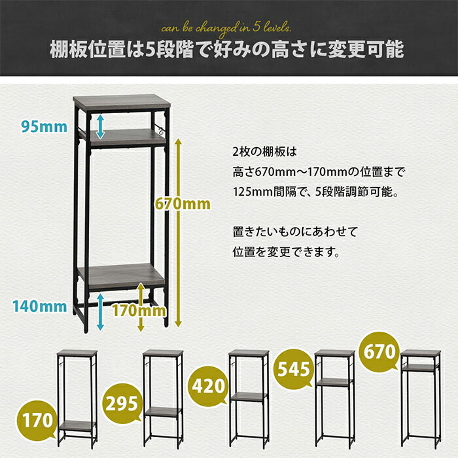 コンソールテーブル