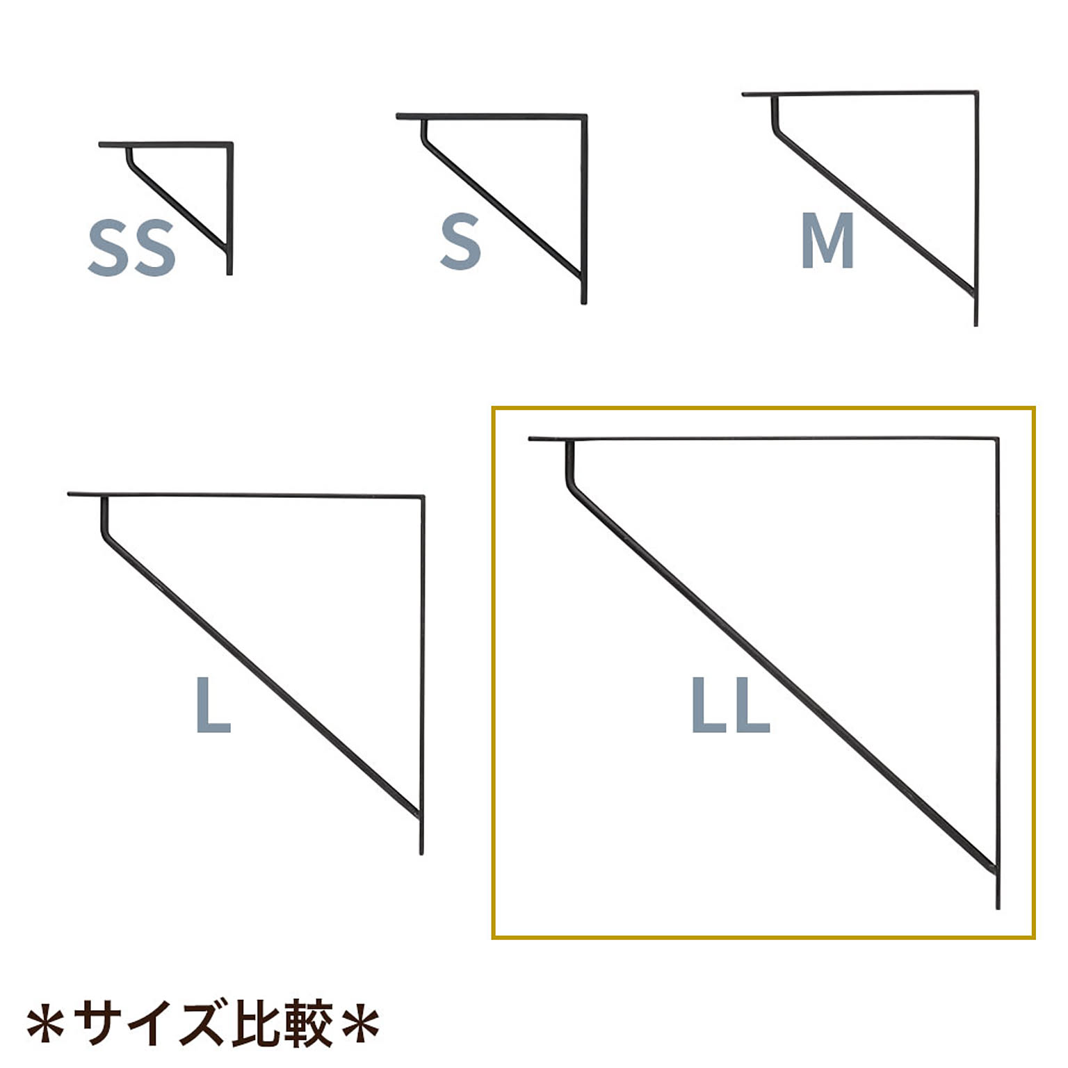 棚受・棚柱