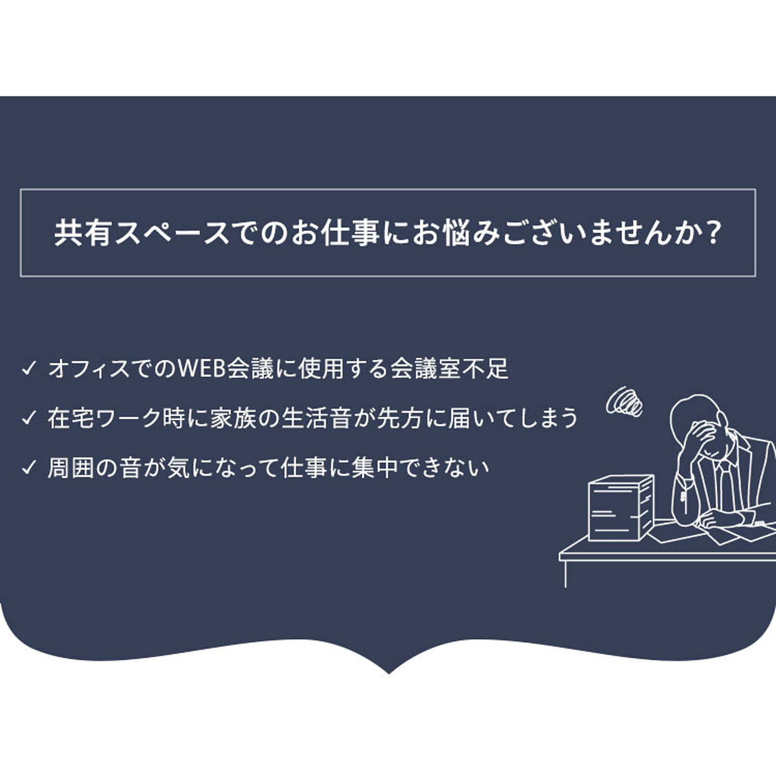 パソコンデスク・ワークデスク