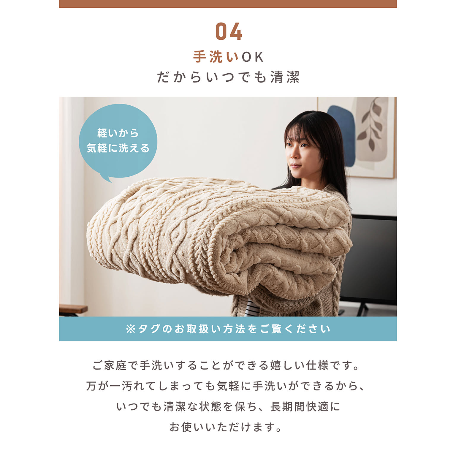 こたつ布団
