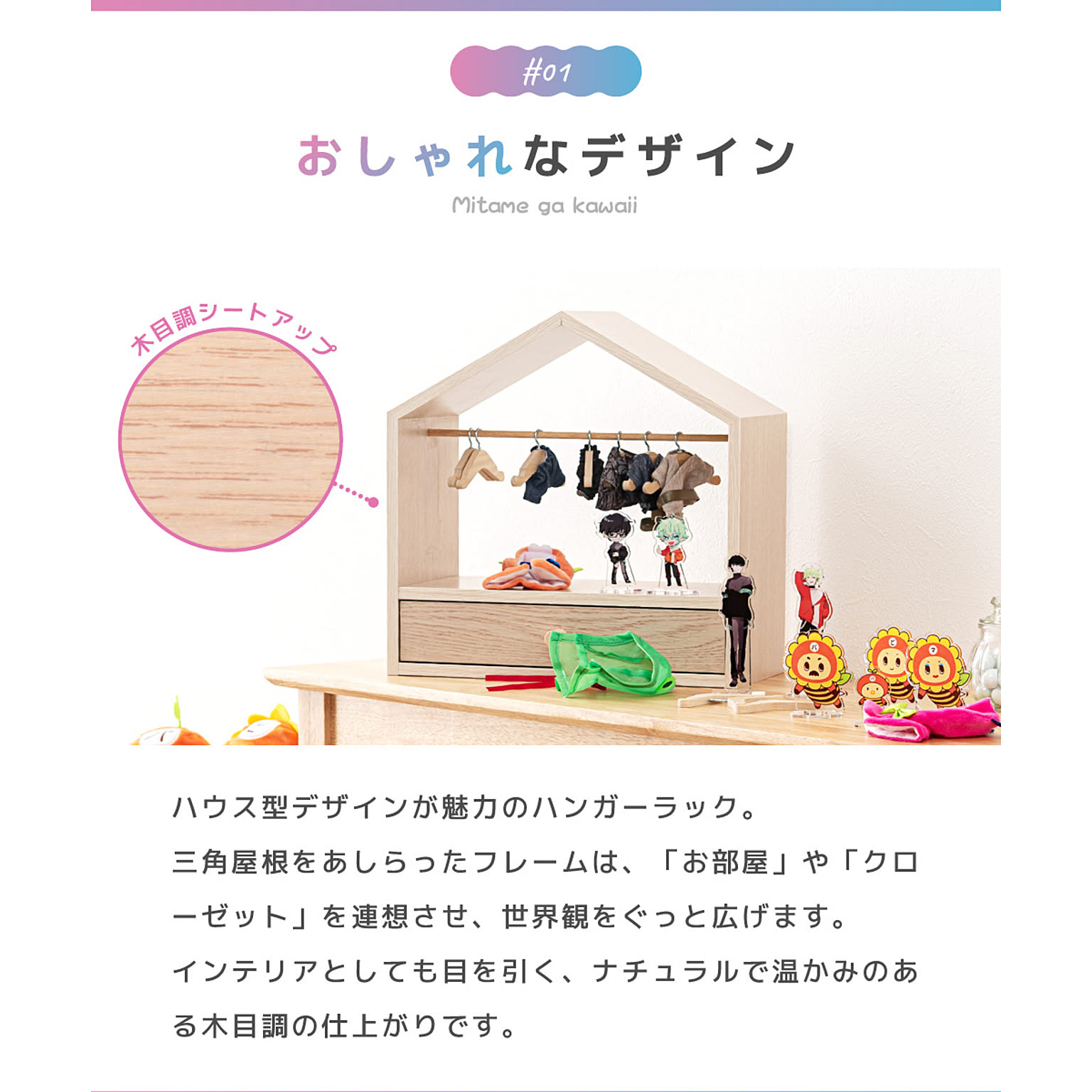 コレクションケース