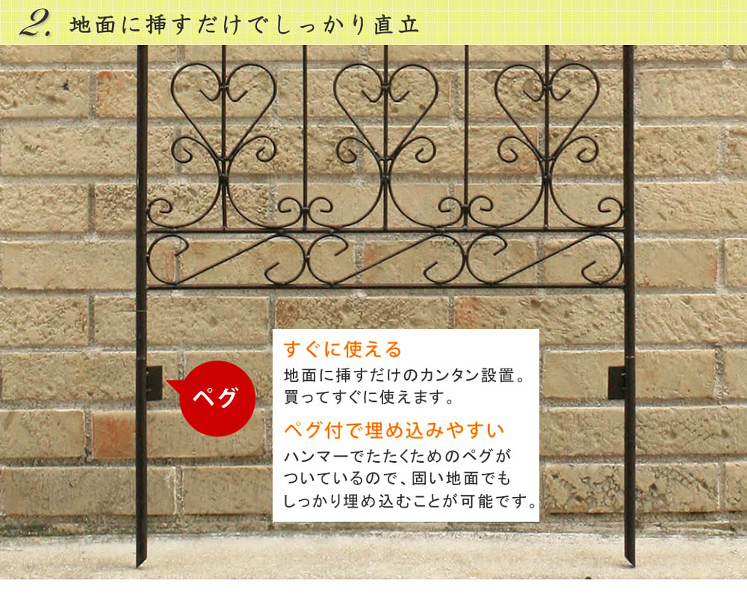 エクステリア