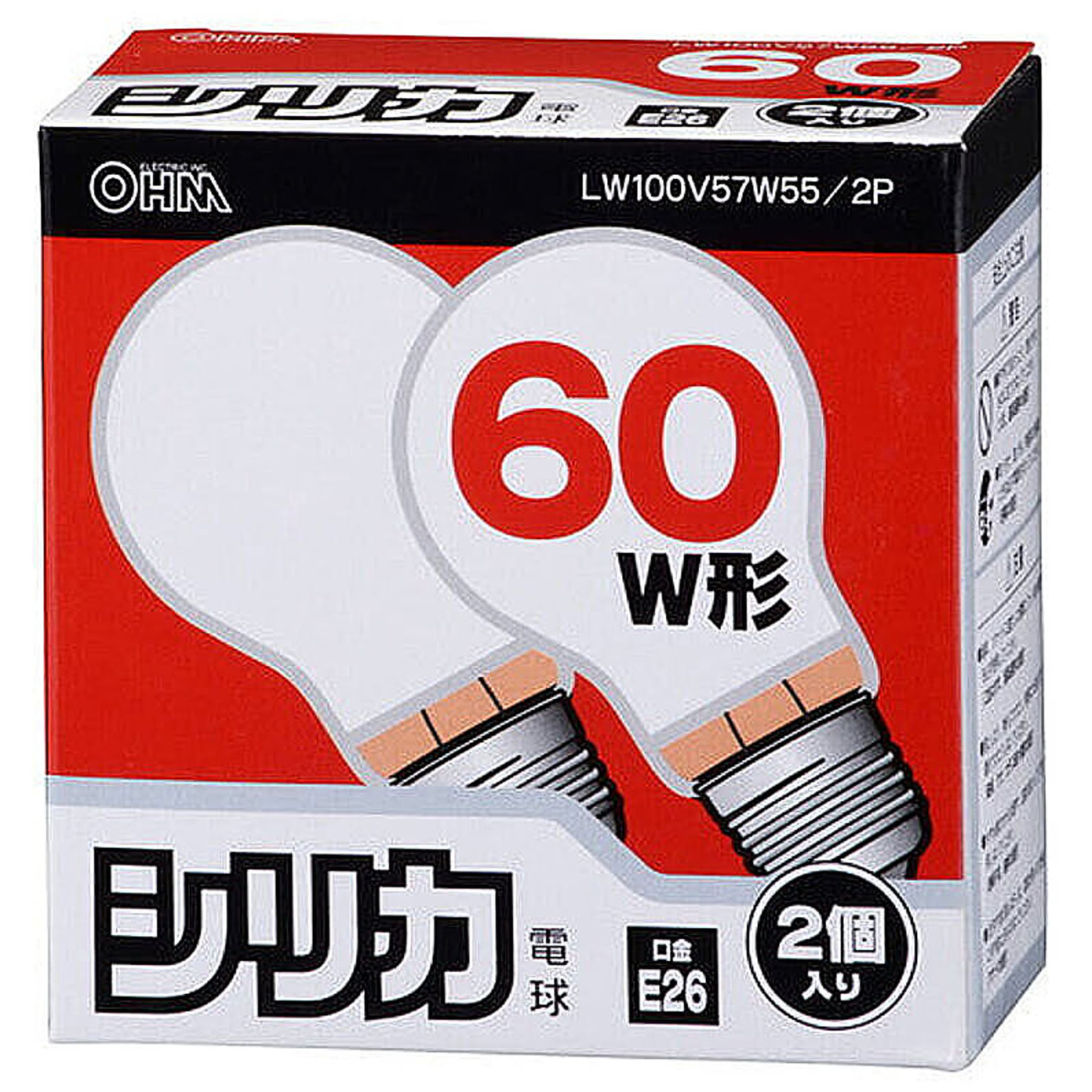 オーム電機 OHM 白熱球 E26/60W シリカ 2個入り LW100V57W55/2P 管理No. 4971275617629