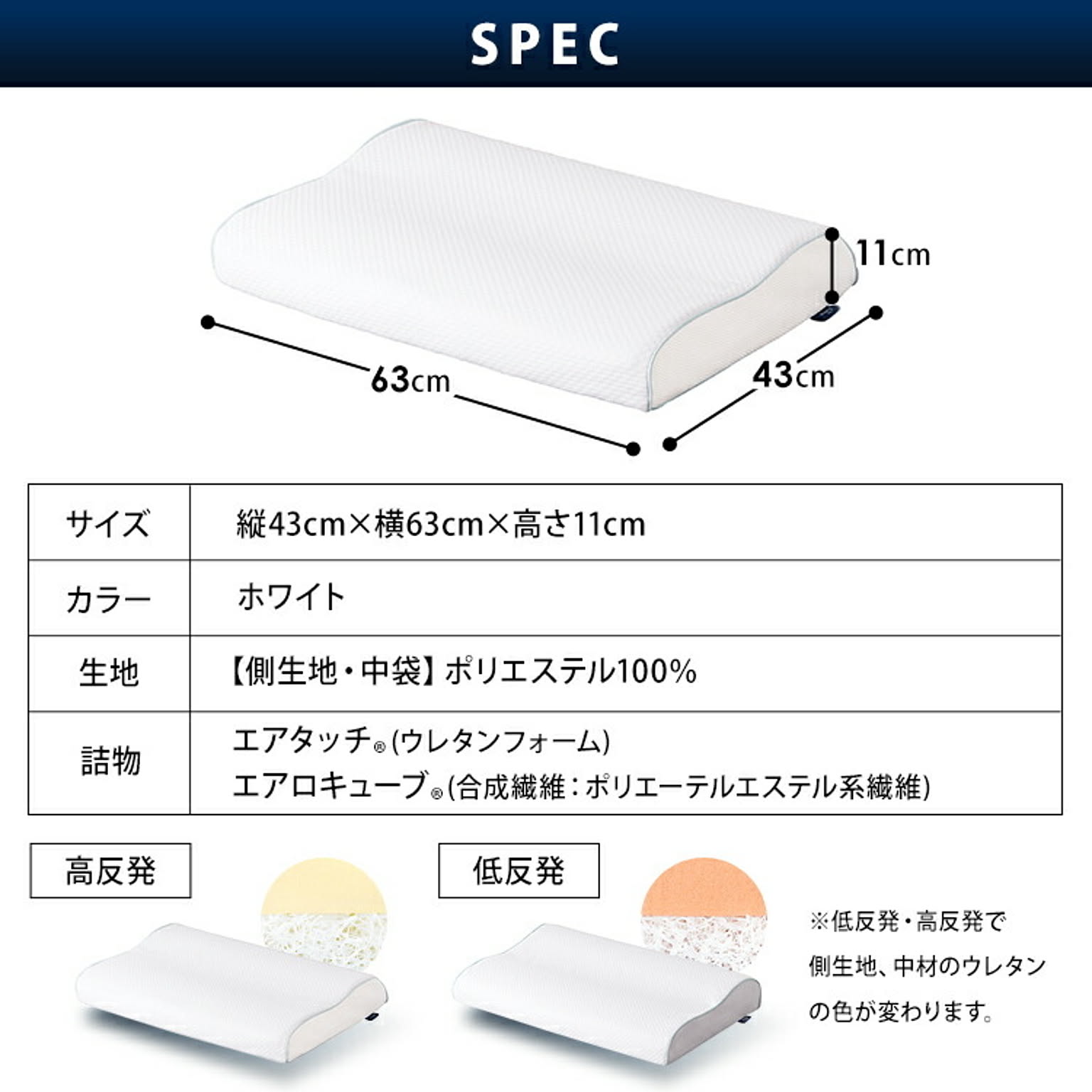 枕