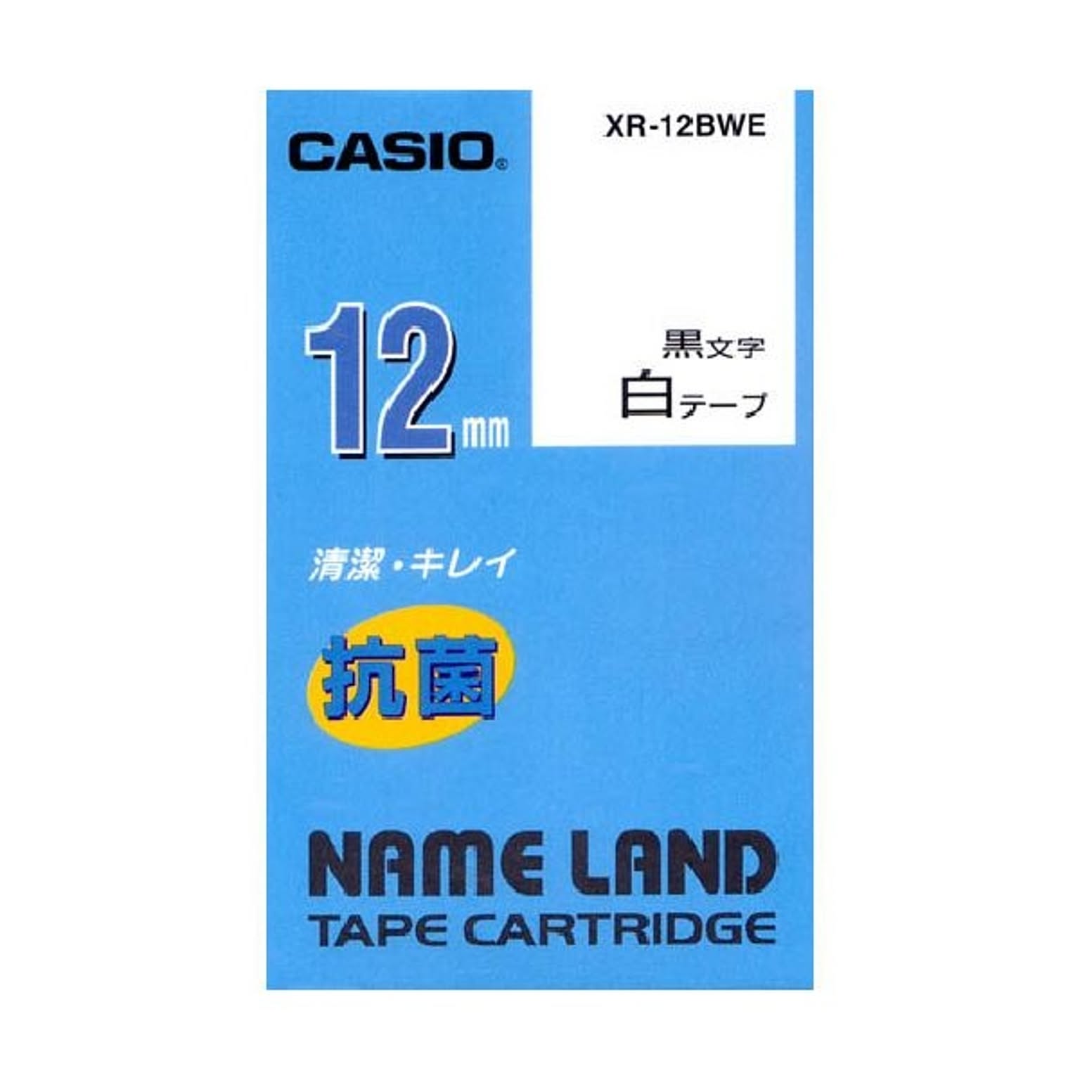 ラベルライター
