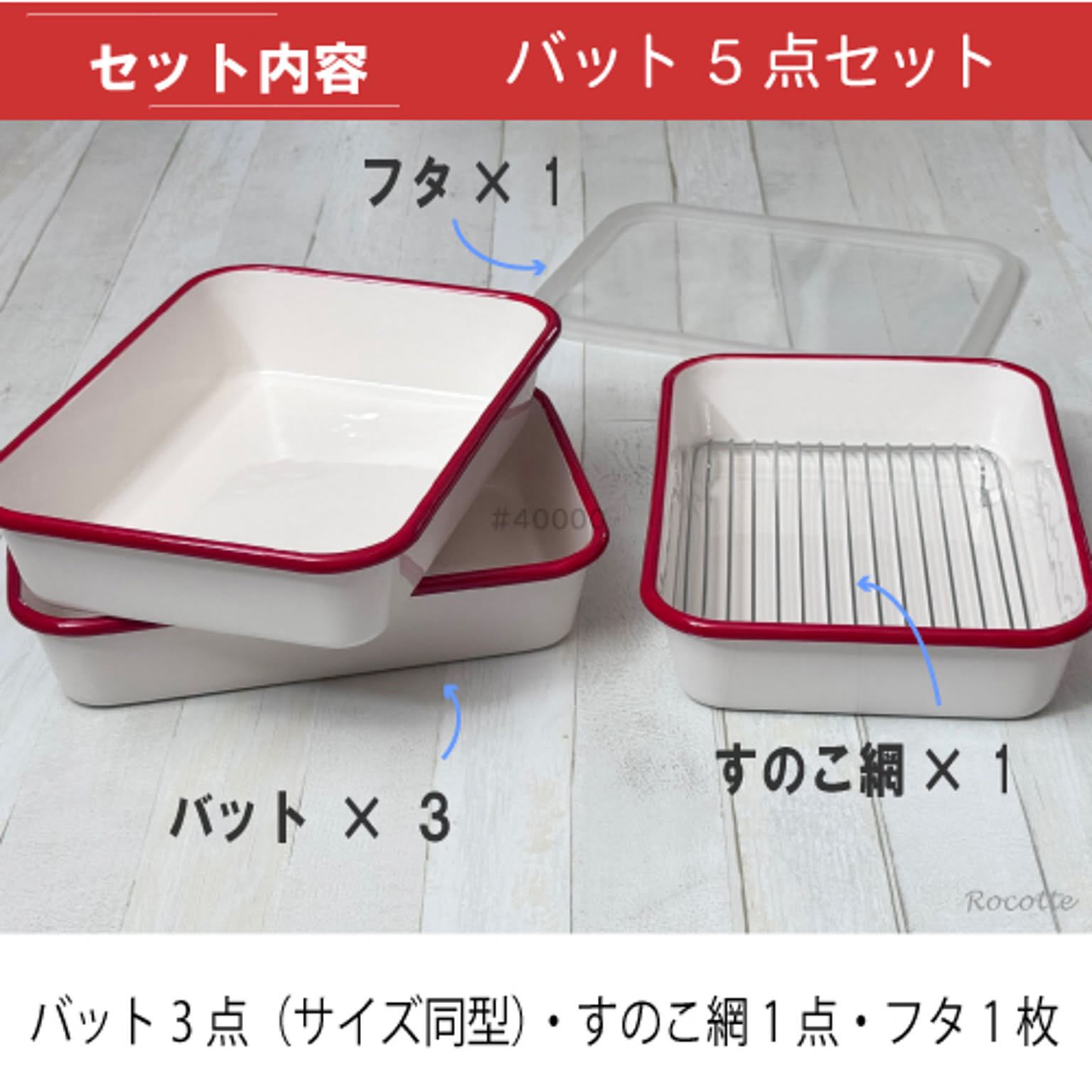 バット