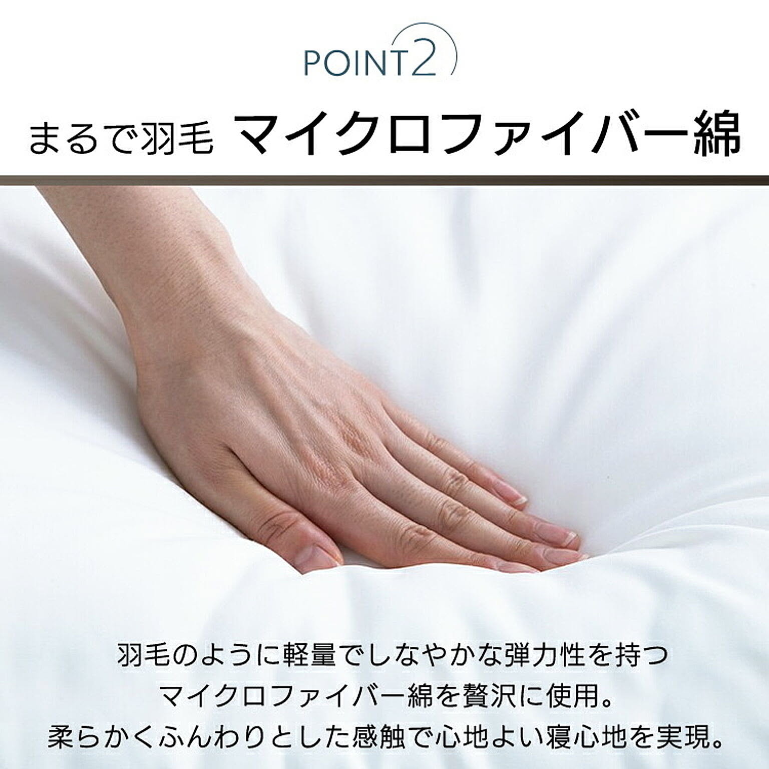 枕