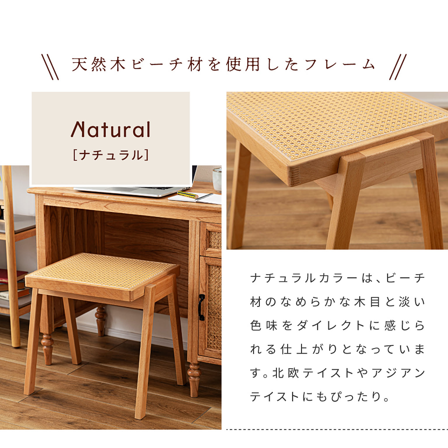 スツール・丸椅子