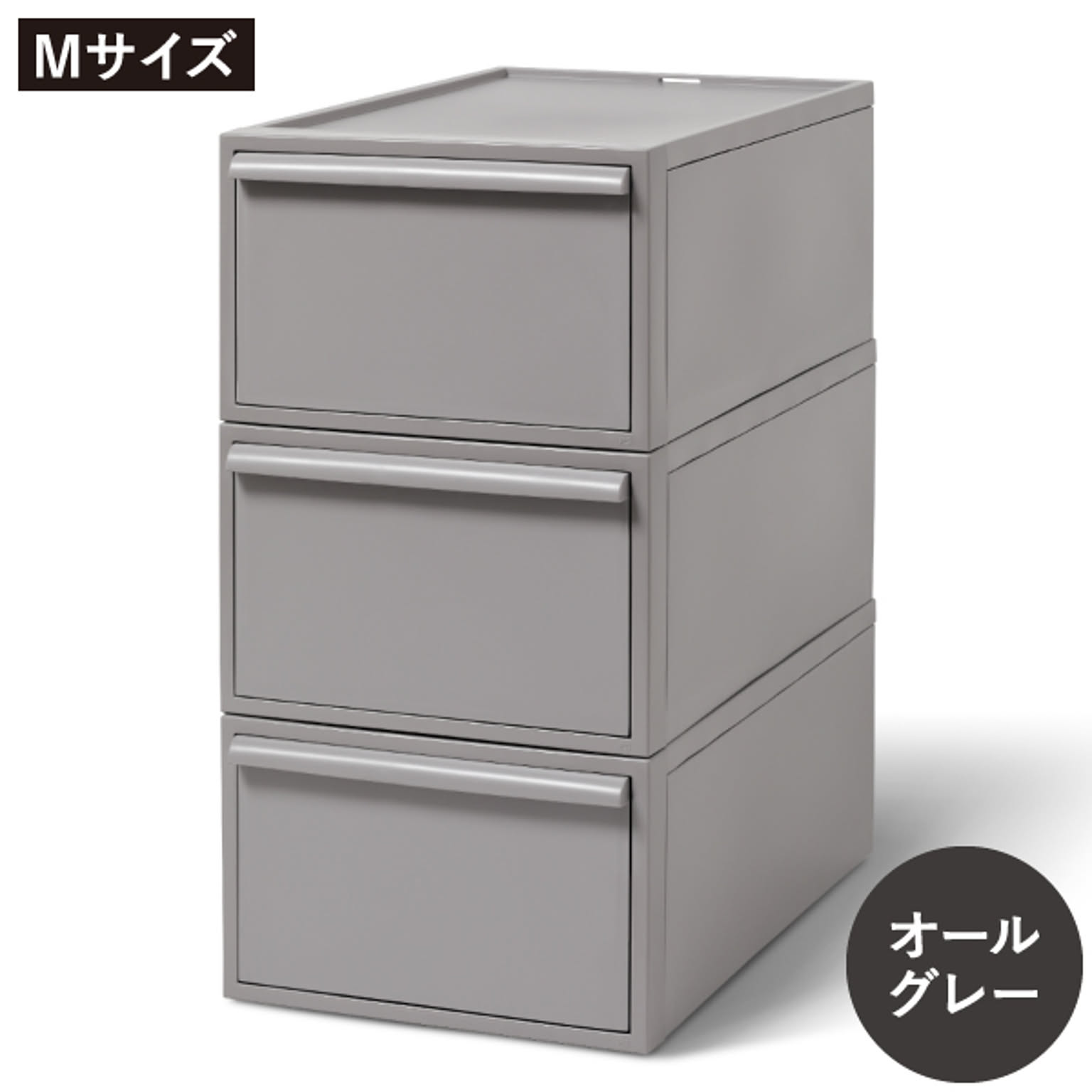プラスチックチェスト