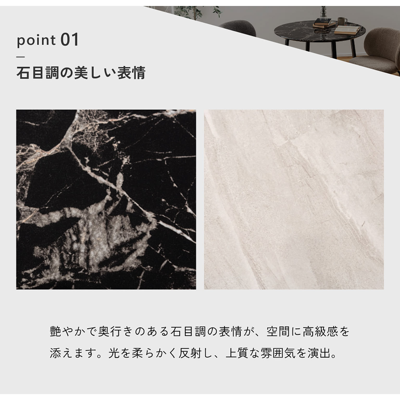 ダイニングテーブル